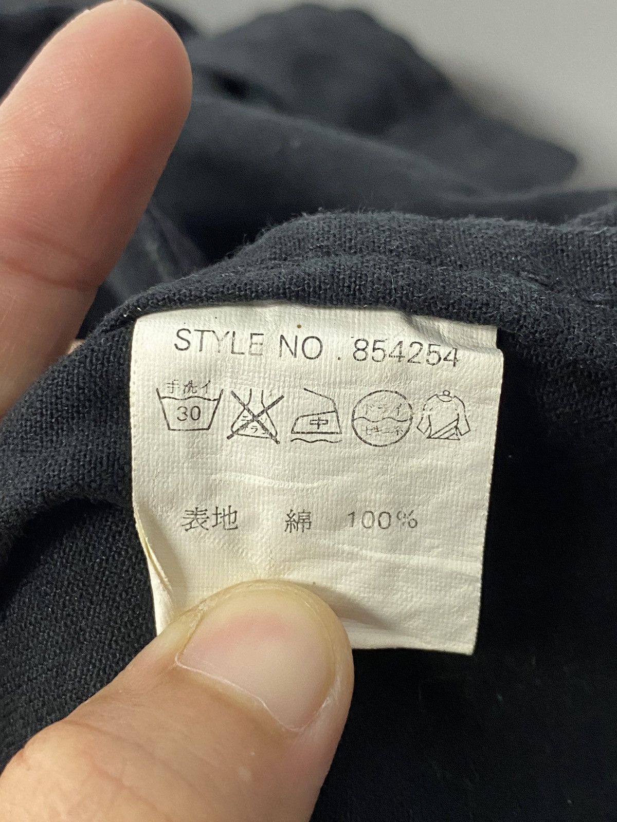 Japanese Brand × Vintage Vintage NCB Jacket Size US M / EU 48-50 / 2 - 14 Thumbnail