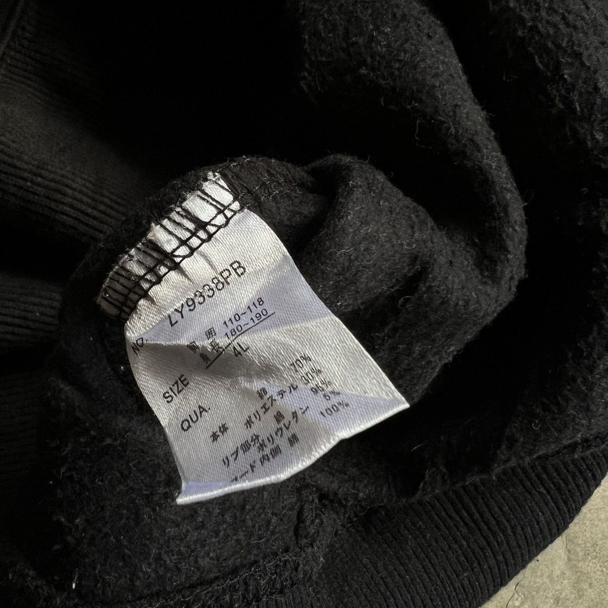 If Six Was Nine 2000’s Sorridere If Six Was Nine Style Skull Poem Zip Hoodie Size US XL / EU 56 / 4 - 6 Thumbnail