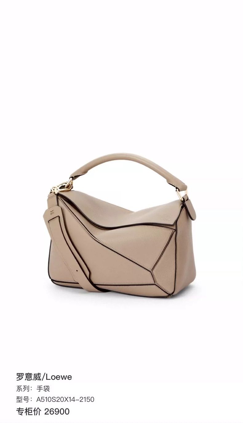 Loewe loewe Geometry Package 2503-Nextarrow Size ONE SIZE - 5 Thumbnail