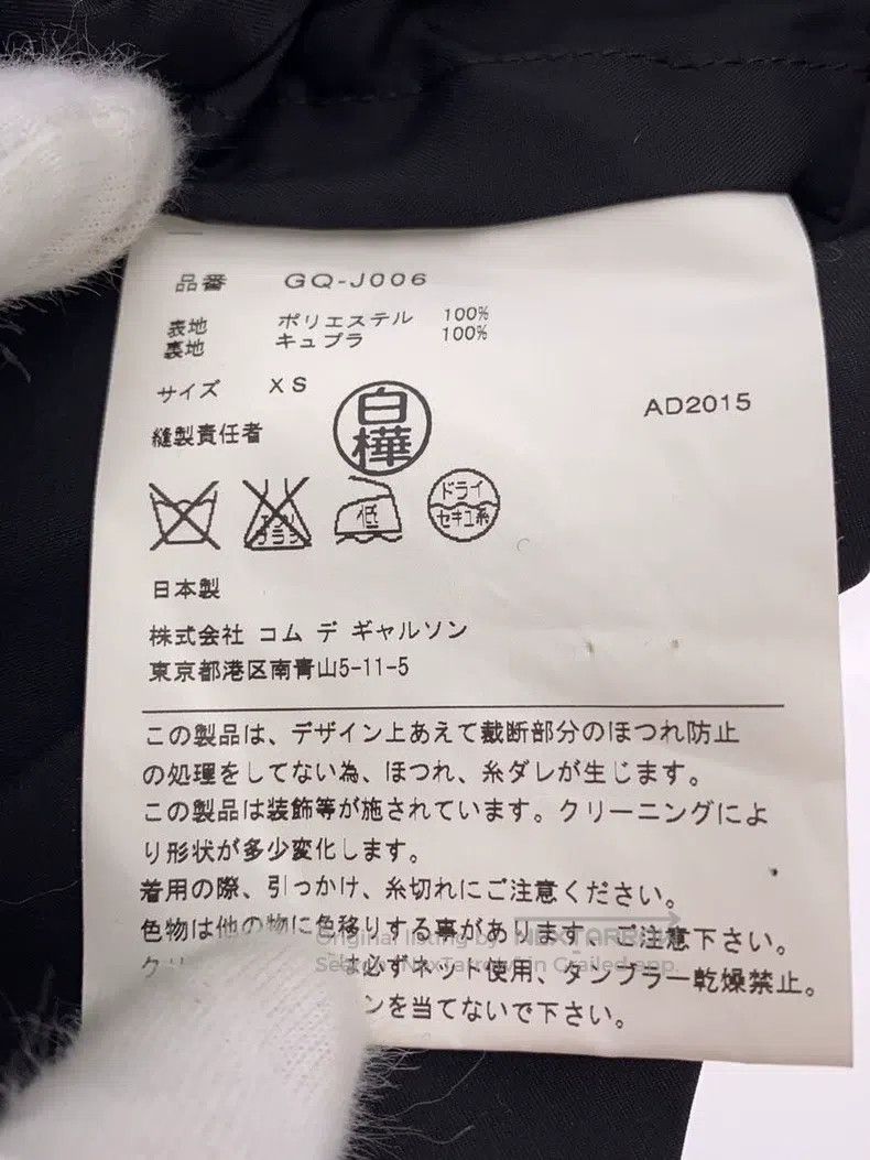 Comme des Garcons Comme Des Garcons Black Vintage Coral Design Top Size XS / US 0-2 / IT 36-38 - 4 Thumbnail