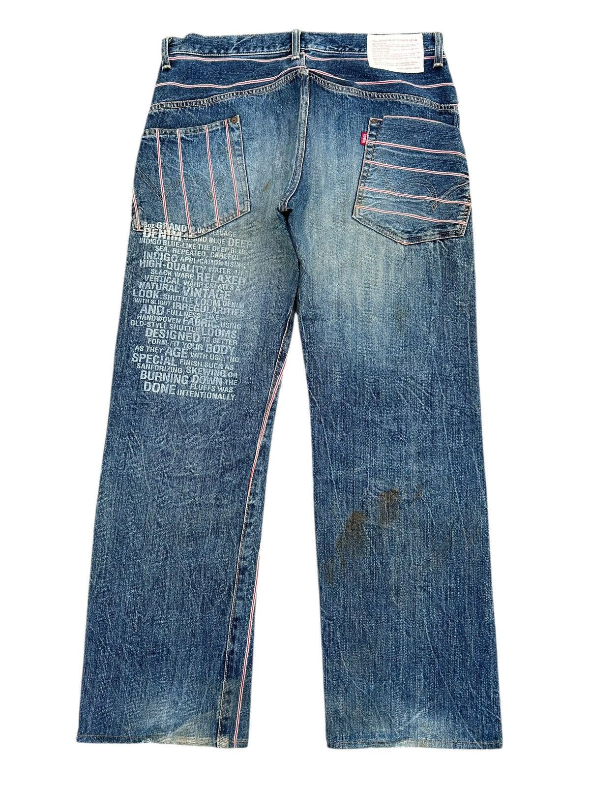 Kapital Vintage Edwin 505 Selvedge Japanese Distressed Denim jeans Size US 34 / EU 50 - 4 Thumbnail