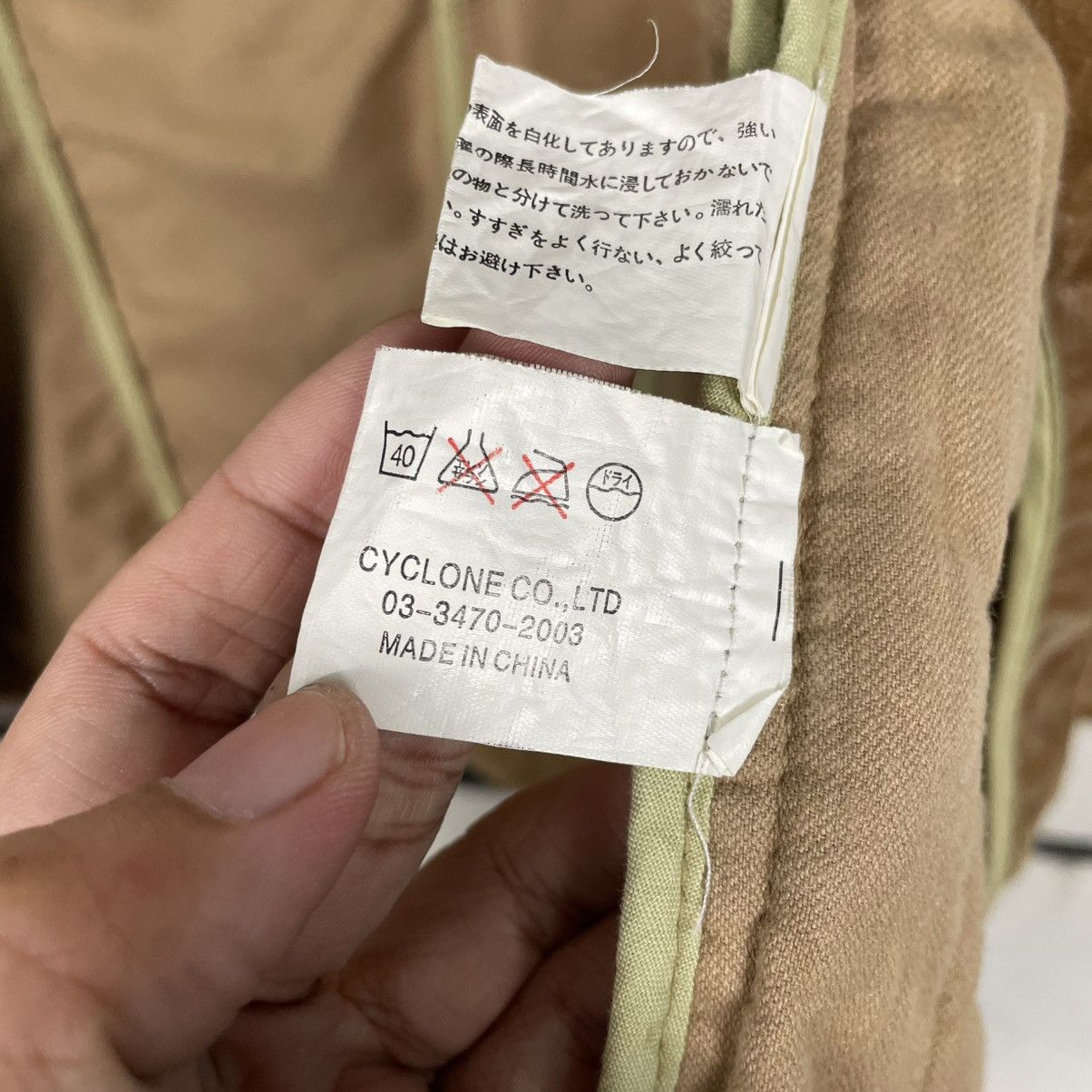 Japanese Brand Identity Product Corduray Casual Jacket Size US M / EU 48-50 / 2 - 18 Thumbnail