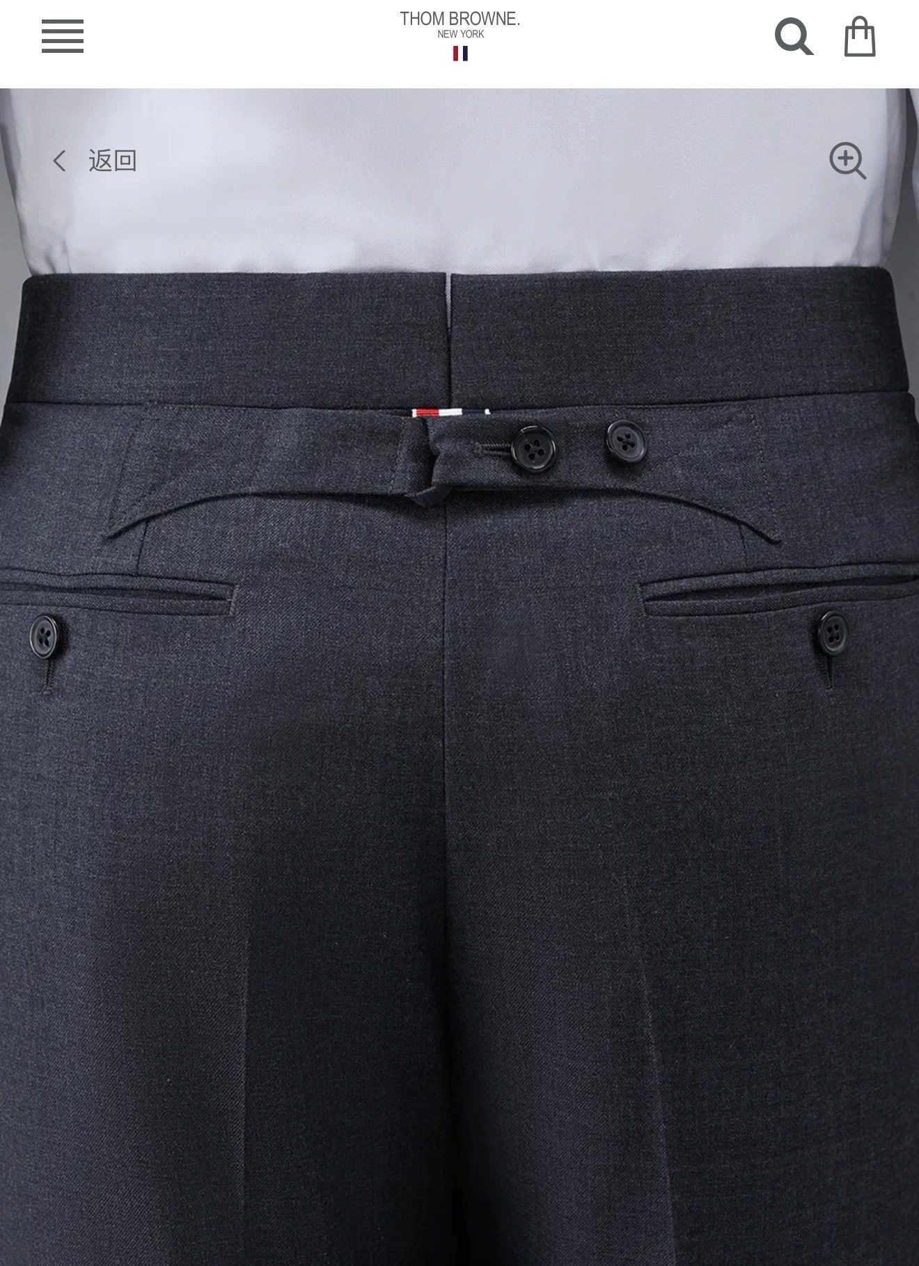 Thom Browne Thom Browne Charcoal Wool High-Waisted Trousers Size US 29 - 8 Thumbnail