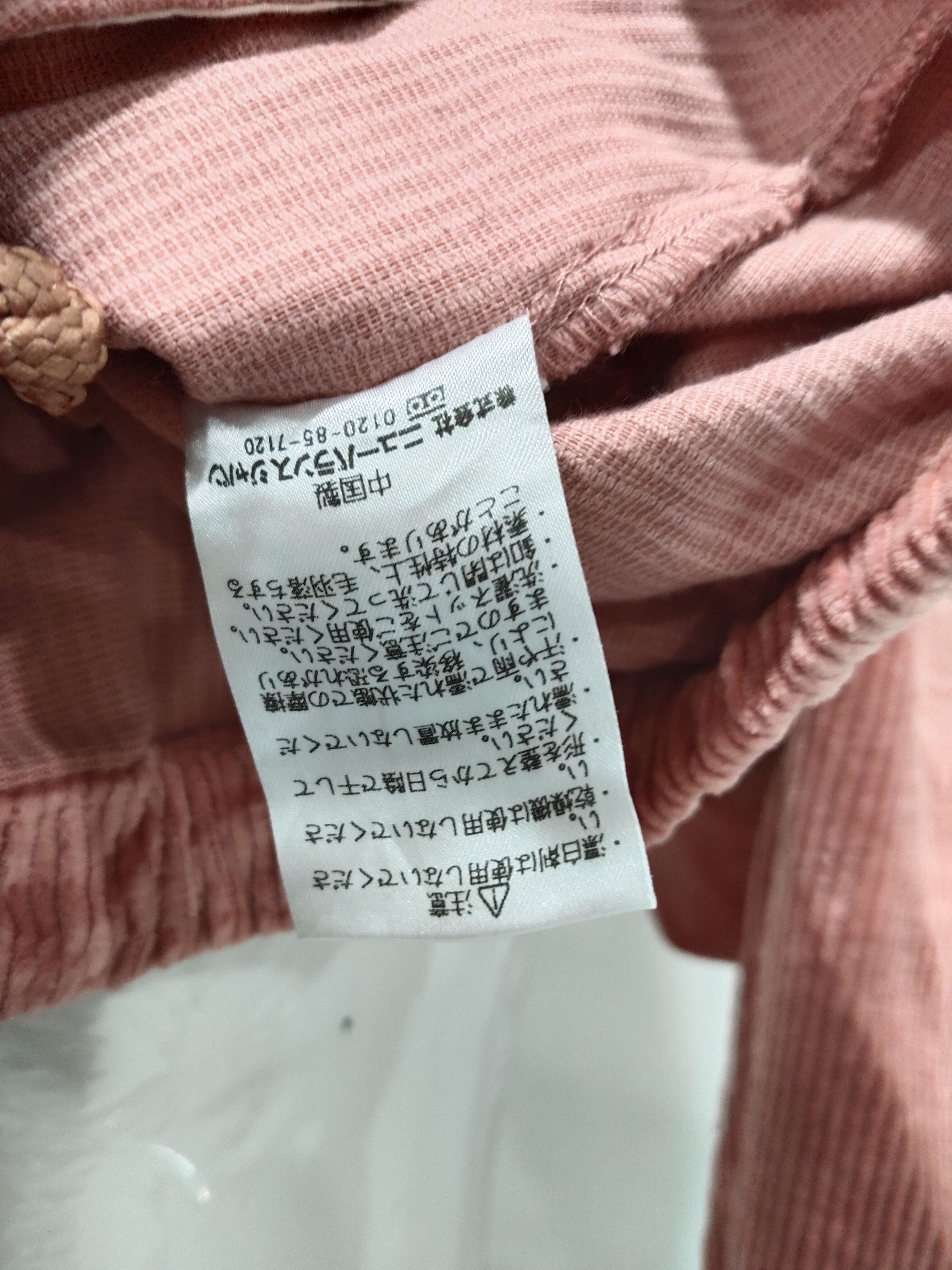 New Balance × Vintage Vintage New Balance Corduroy Denim Jacket Size L / US 10 / IT 46 - 5 Thumbnail