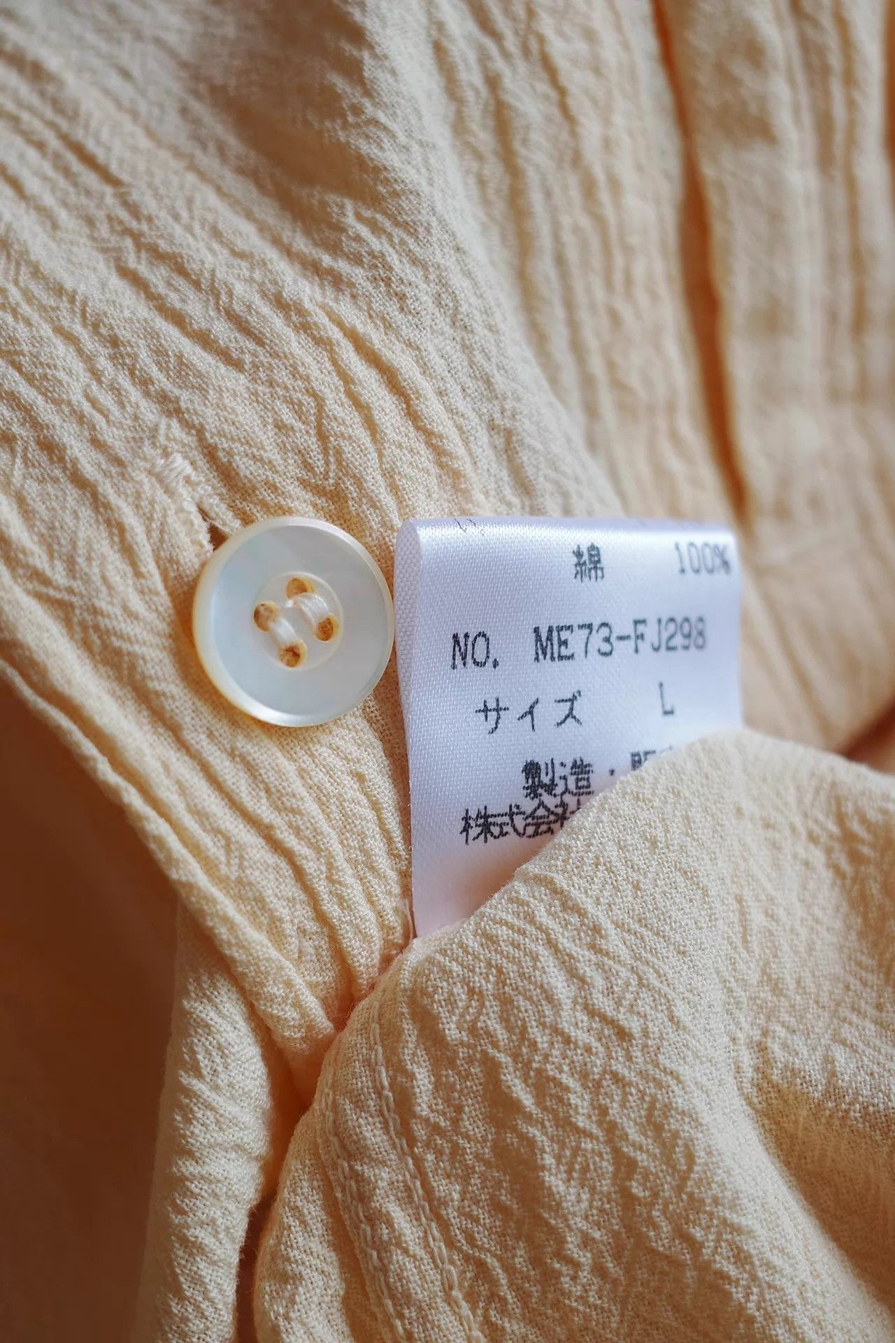 Issey Miyake Issey Miyake Men 90s Pleated Pale Yellow Shirt Size US L / EU 52-54 / 3 - 7 Thumbnail