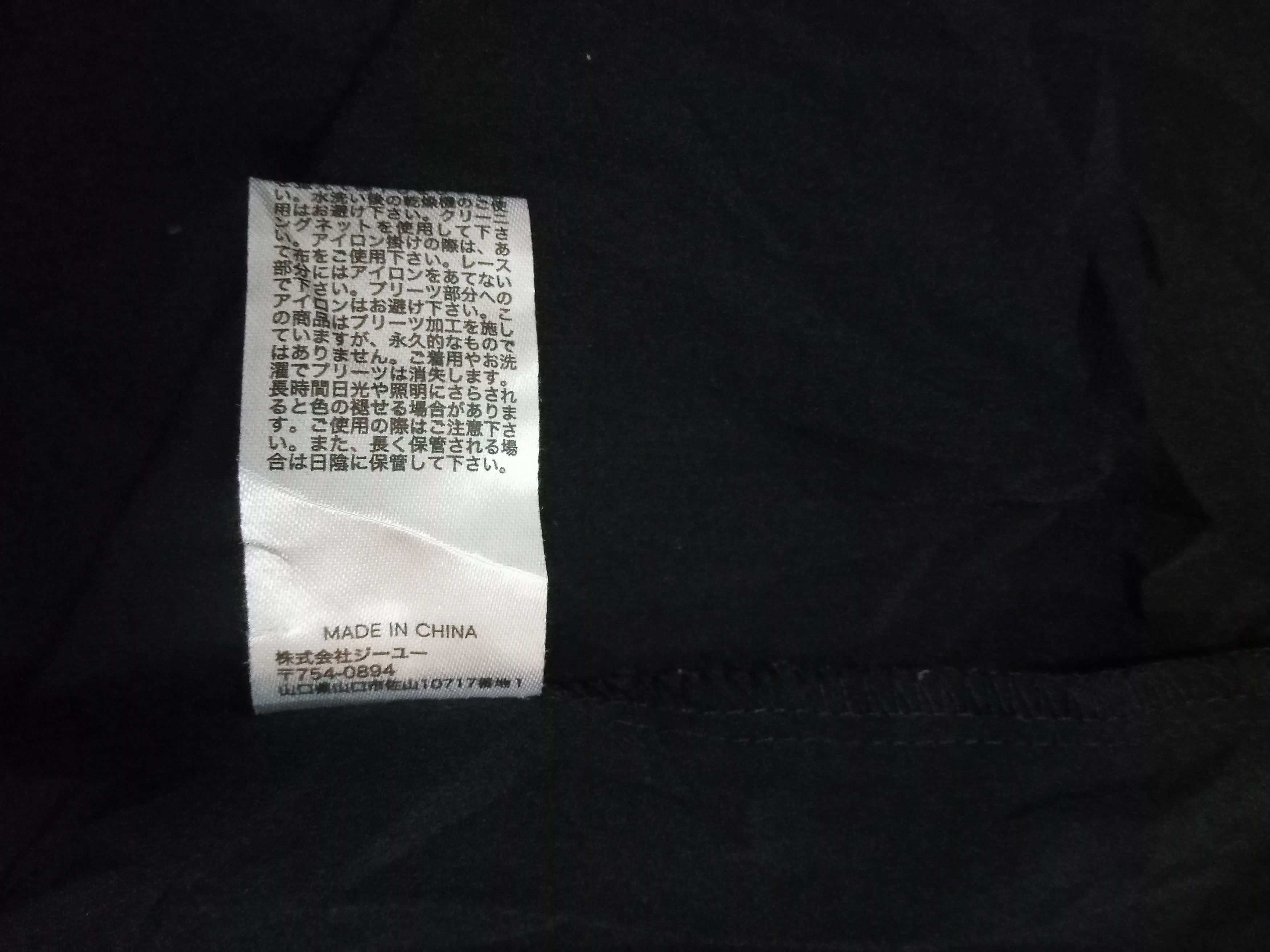 GU × Undercover Gu x Undercover Dress Size XL / US 12-14 / IT 48-50 - 4 Thumbnail