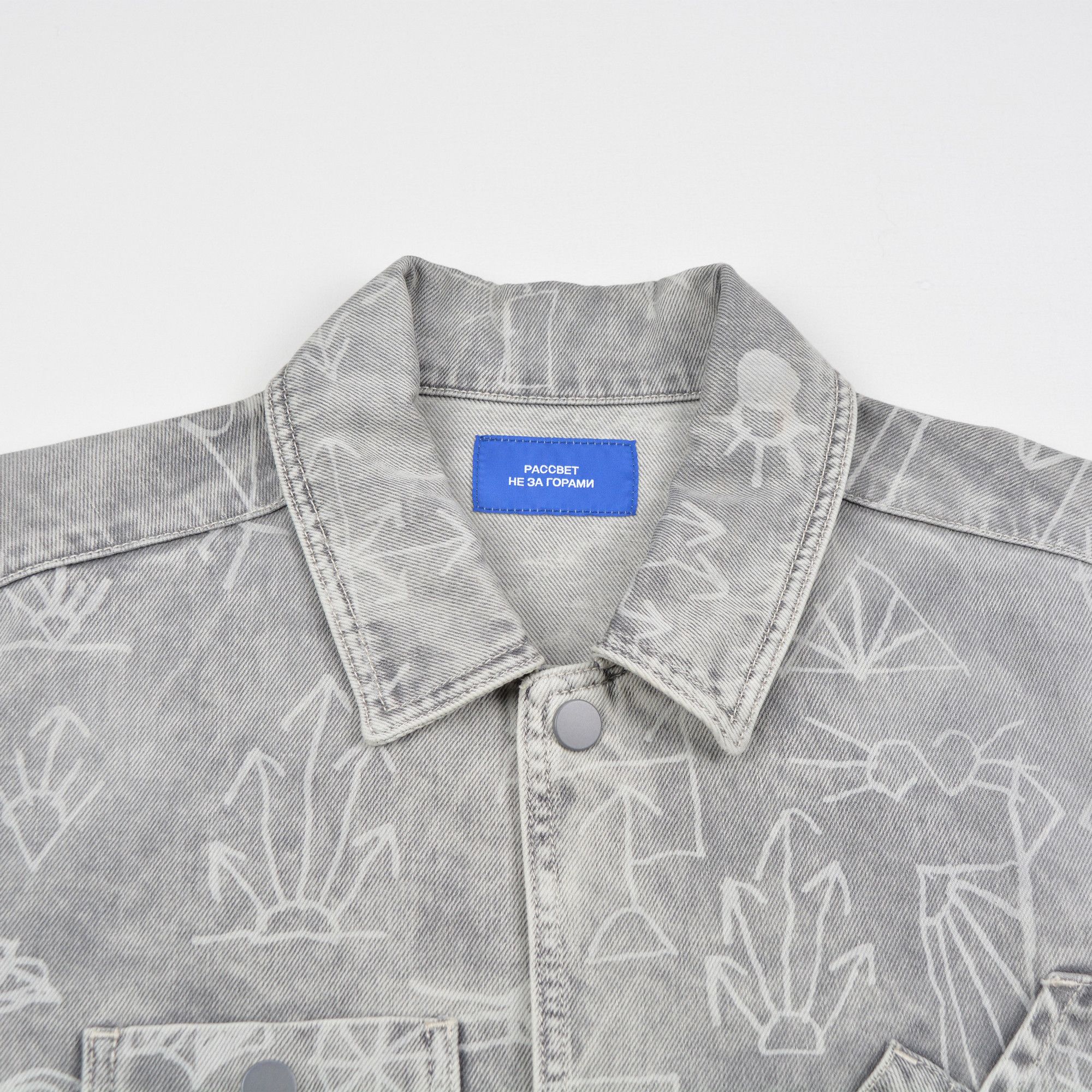 Comme des Garcons × Gosha Rubchinskiy × PACCBET Rassvet 5 by Gosha Rubchinskiy scribble work denim jacket Size US S / EU 44-46 / 1 - 5 Thumbnail