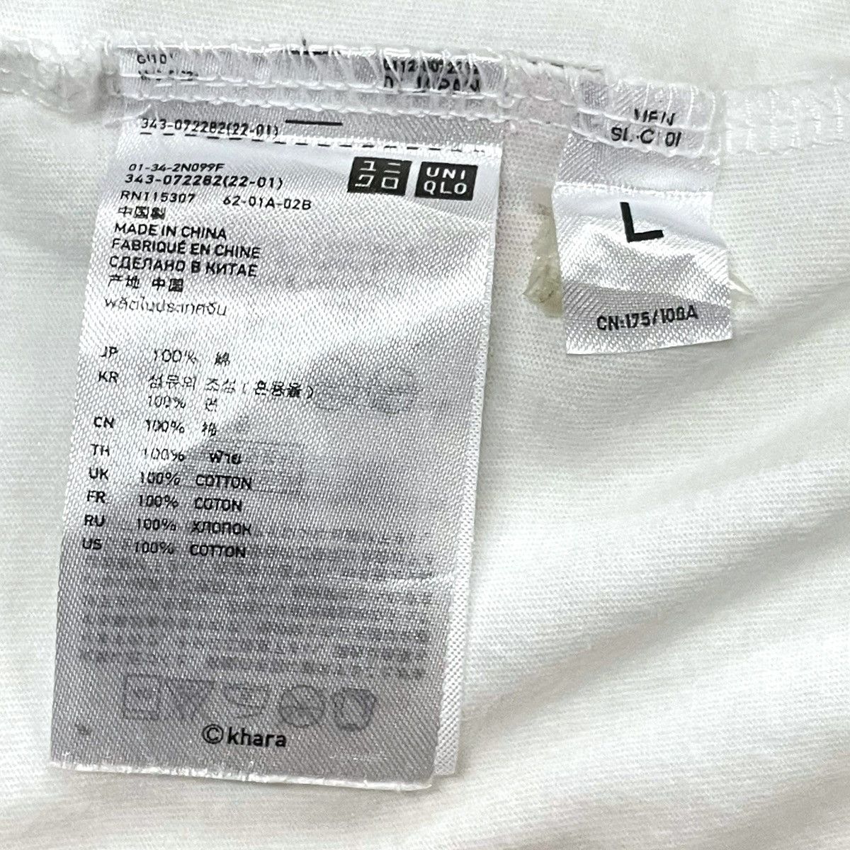 Uniqlo Uniqlo UT x Evangelion "Test Type-01" Tee Size US L / EU 52-54 / 3 - 12 Thumbnail