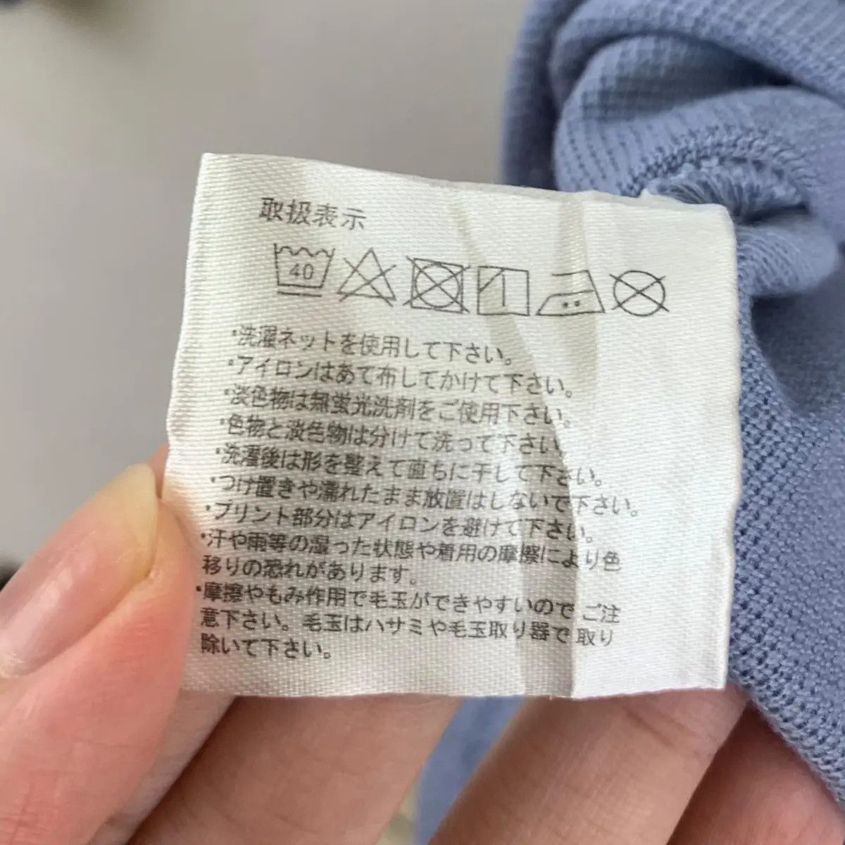 Yohji Yamamoto Vintage YOHJI YAMAMOTO INED Homme Polo Tee Shirt Size US S / EU 44-46 / 1 - 6 Thumbnail