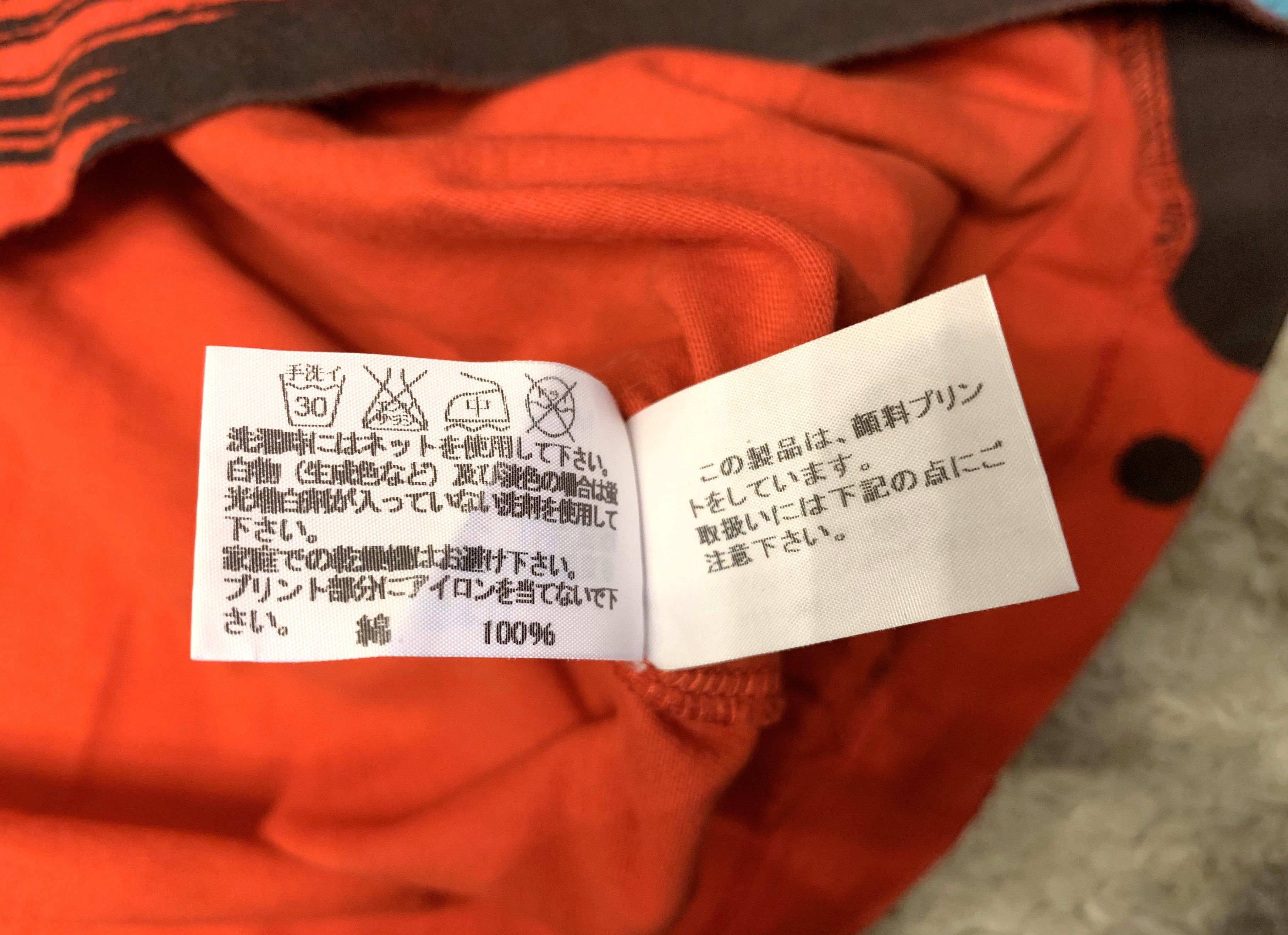 Issey Miyake Issey Miyake Men 2023ss graphic t-shirt, size 2 (M) Size US M / EU 48-50 / 2 - 7 Thumbnail