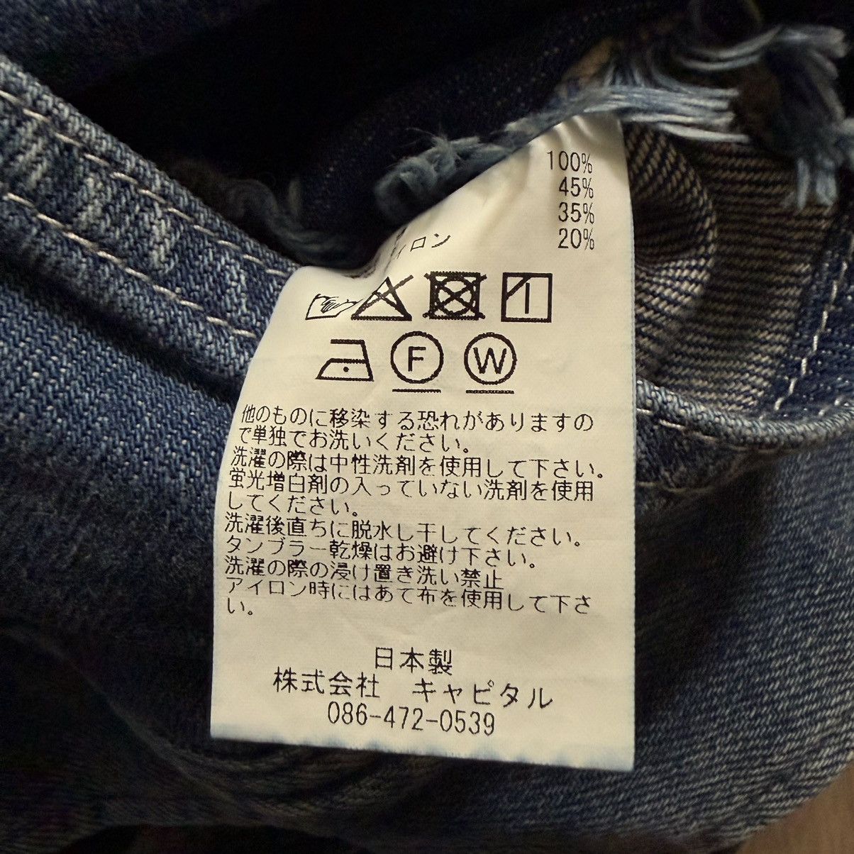 Kapital KAPITAL Denim Reversible Work Jacket (Virgin Mary) Size US XL / EU 56 / 4 - 5 Thumbnail