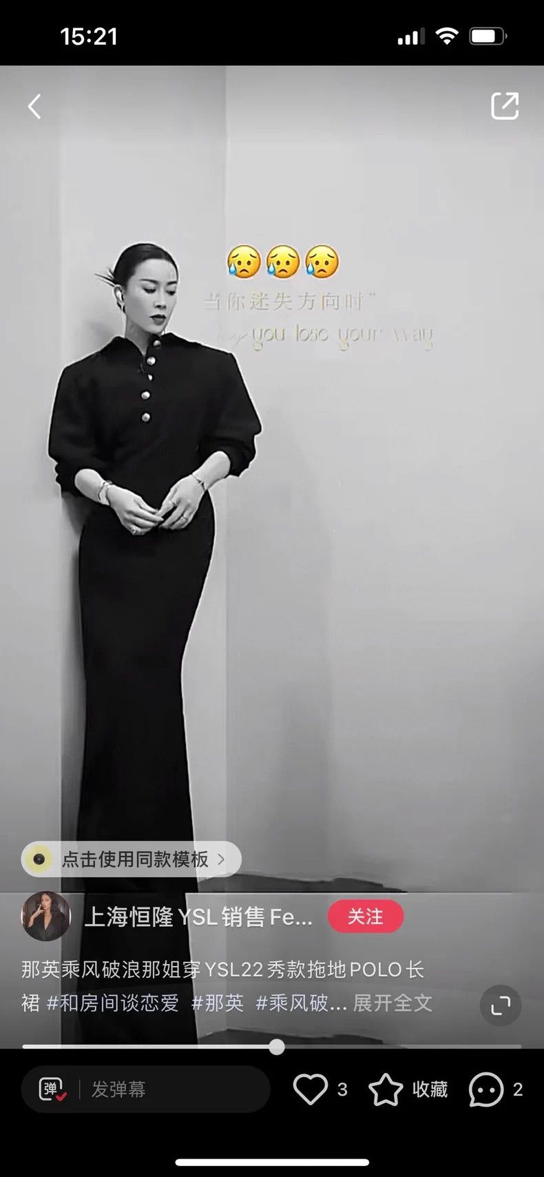Saint Laurent Paris Saint Laurent Paris Black POLO floor-length dress Size XS / US 0-2 / IT 36-38 - 7 Thumbnail