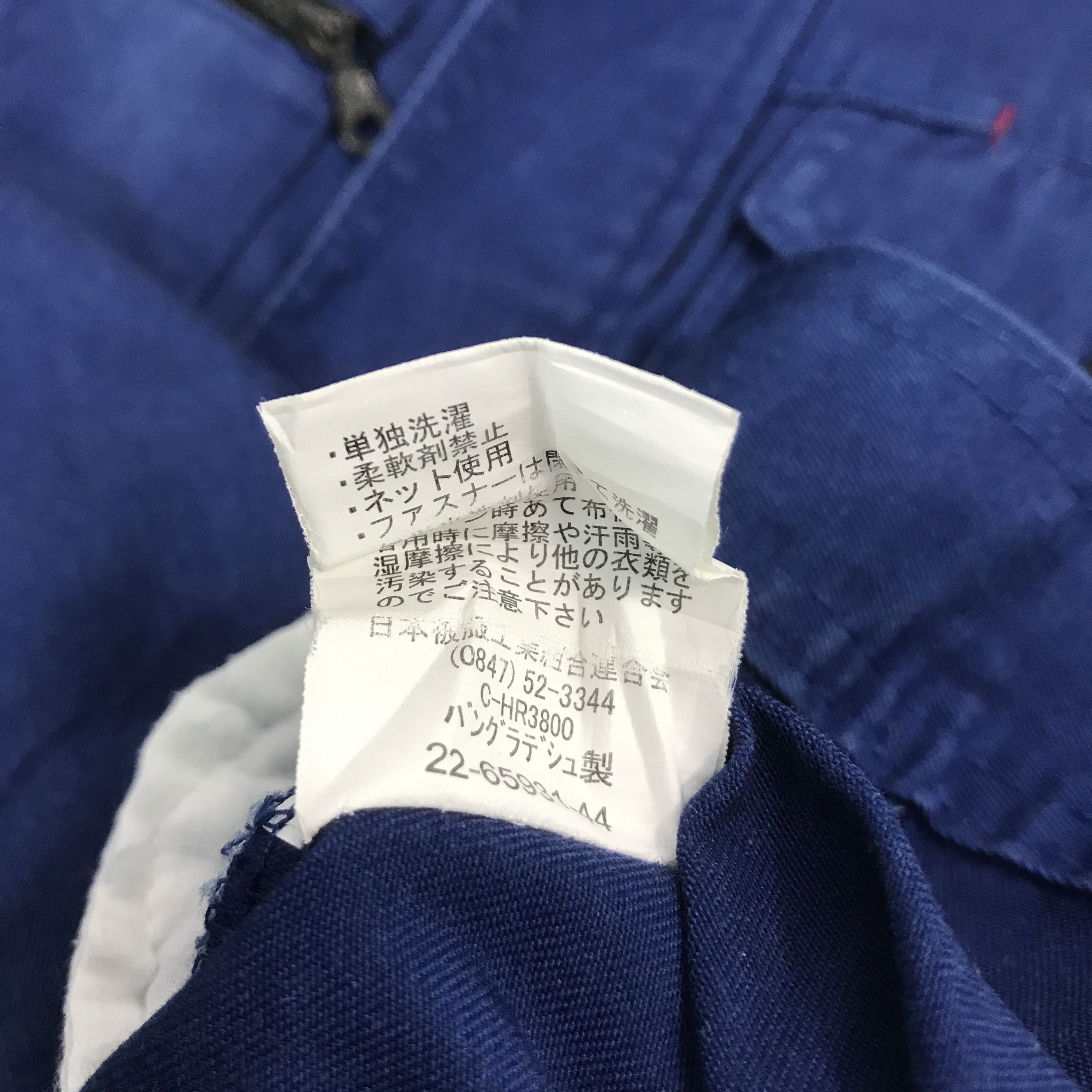 Gear for Sports × Japanese Brand TOYOTA JACKET Size US L / EU 52-54 / 3 - 14 Thumbnail
