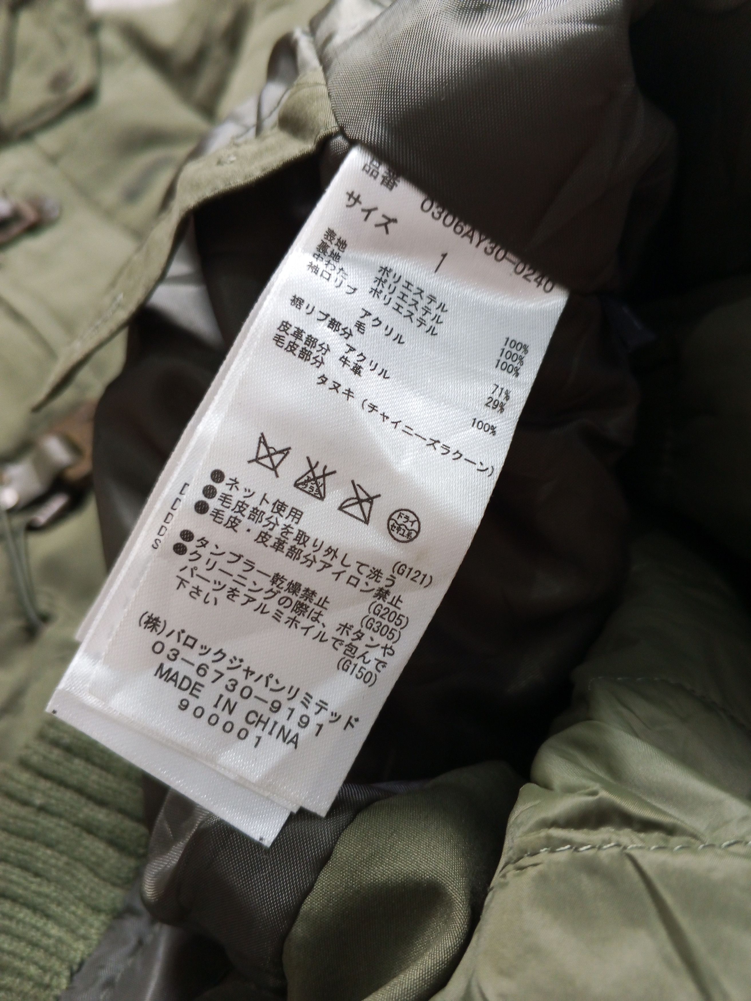 Japanese Brand Sly Military Japan Brand Parka Puffer Faux Fur Jacket Size US S / EU 44-46 / 1 - 6 Thumbnail