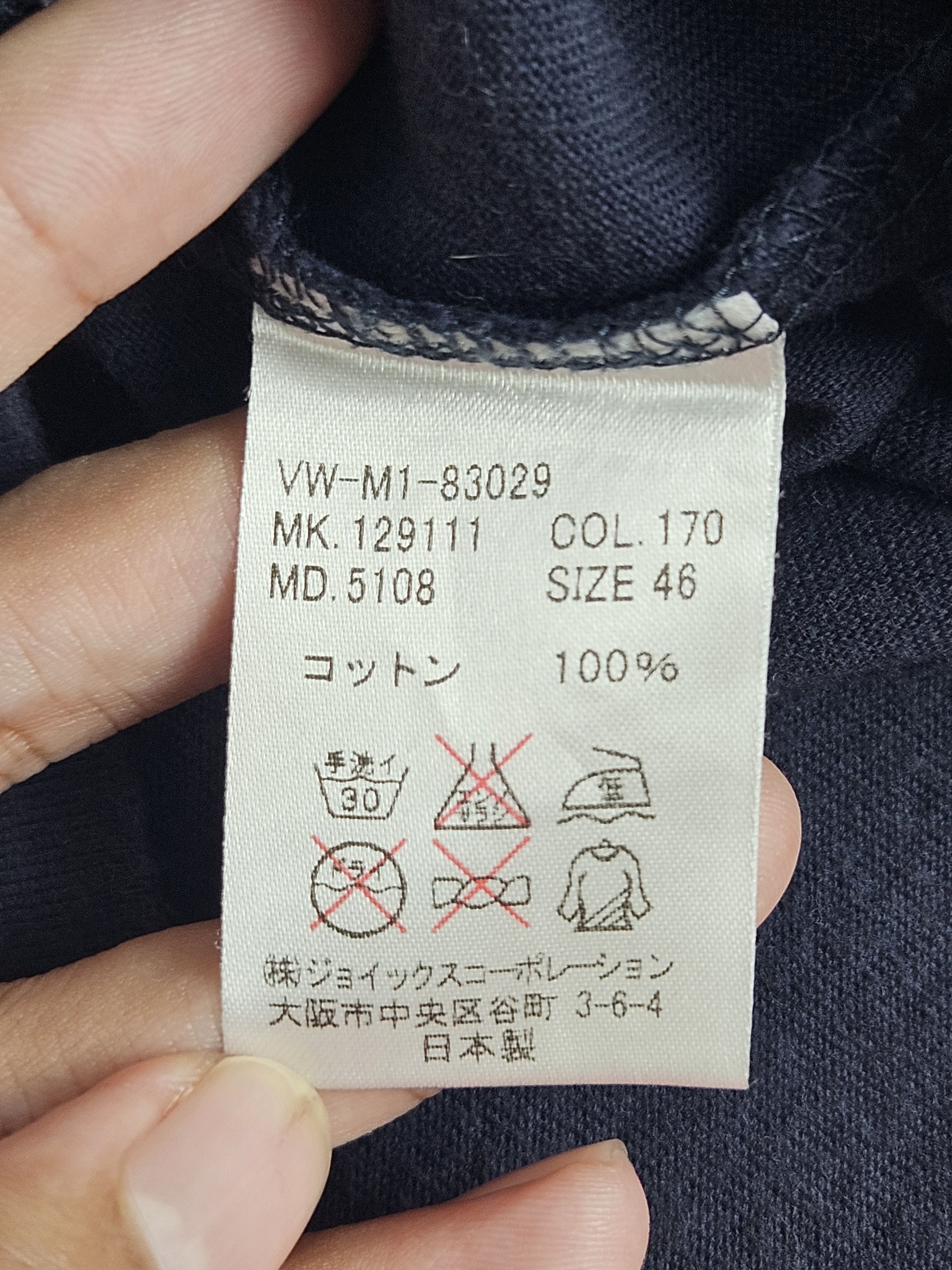 Vivienne Westwood Vivienne Westwood Man orb logo shirt Size US S / EU 44-46 / 1 - 5 Thumbnail