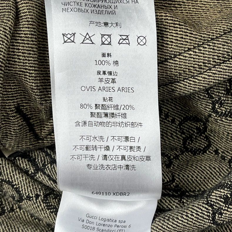 Gucci Gucci Classic full-print double G Logo denim jacket Size US M / EU 48-50 / 2 - 8 Thumbnail