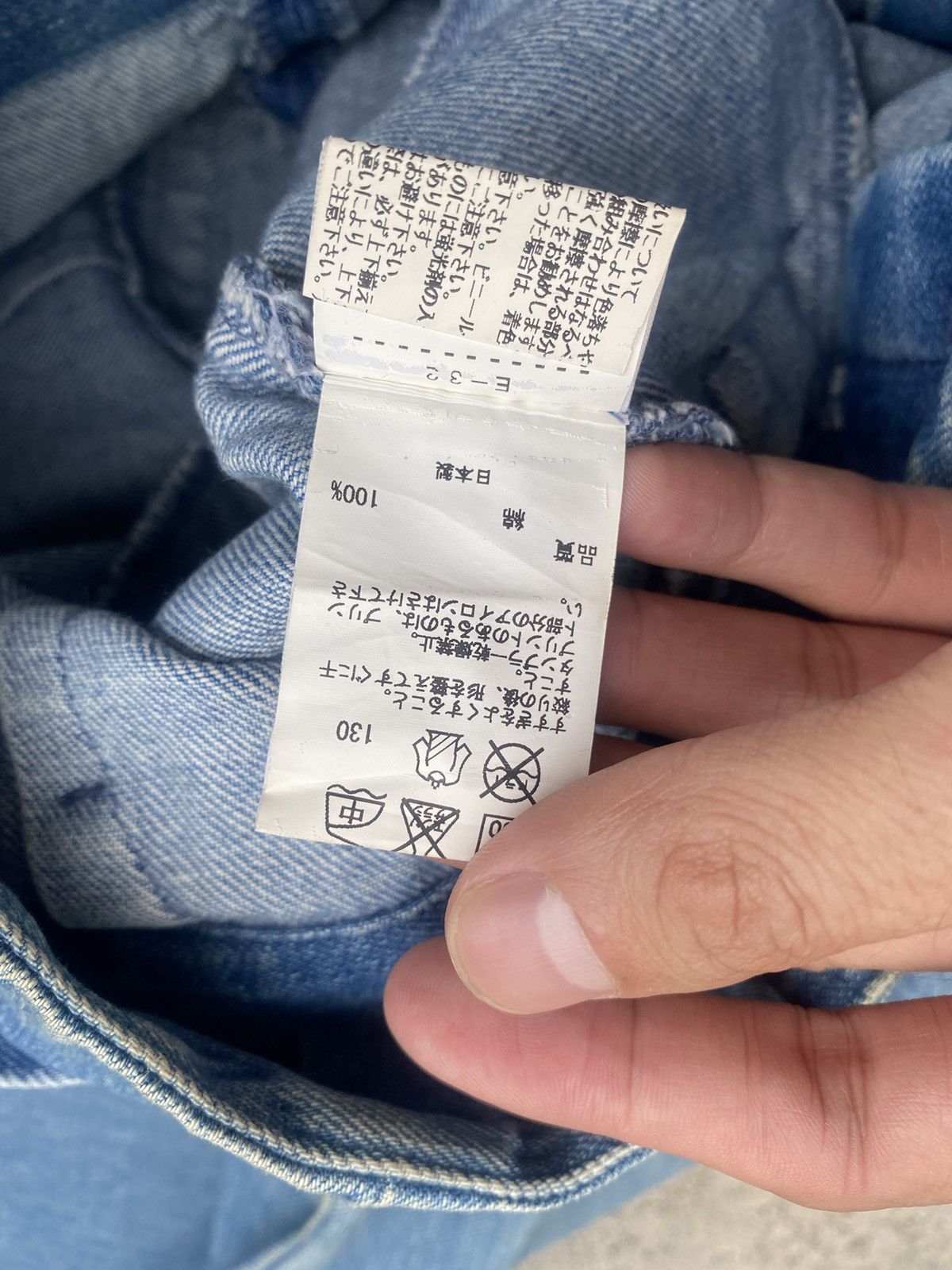 Designer × Japanese Brand × Opening Ceremony Japanese Brand Opening Ceremony Baggy Wide Leg Jeans Size 26" / US 2 / IT 38 - 20 Thumbnail