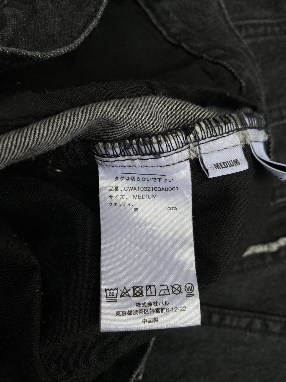 Japanese Brand Colony 2139 baggy denim cargo pants Size 26" / US 2 / IT 38 - 12 Thumbnail