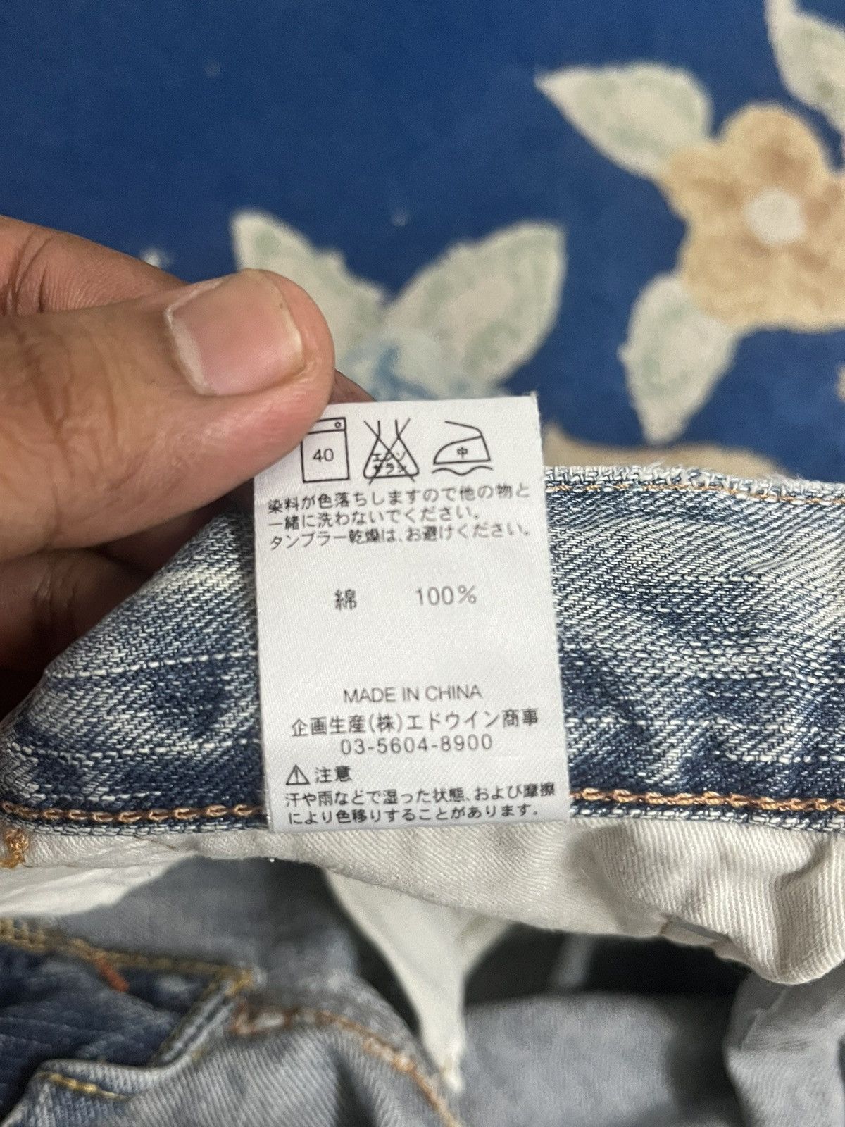 Edwin × Japanese Brand × Vintage Vintage XV-S Edwin Patches Short Denim Size US 34 / EU 50 - 13 Thumbnail