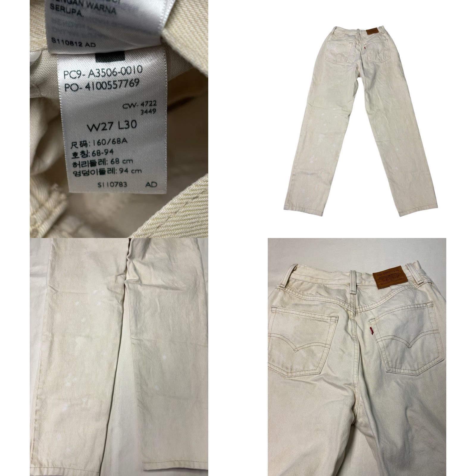 Vintage VINTAGE Levi Strauss Premium 80s Mom Jeans Light Cream Beige 25x27 Jeans Women 90s Retros 5-Pocket Bohemian Womens Size 42" / US 20 - 8 Thumbnail