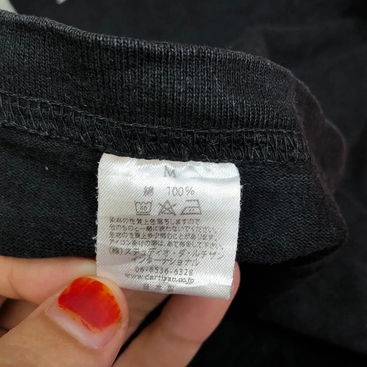 Studio D'Artisan Vintage STUDIO D’ARTISAN JAPAN Repairs Tee Shirt Size US XL / EU 56 / 4 - 6 Thumbnail