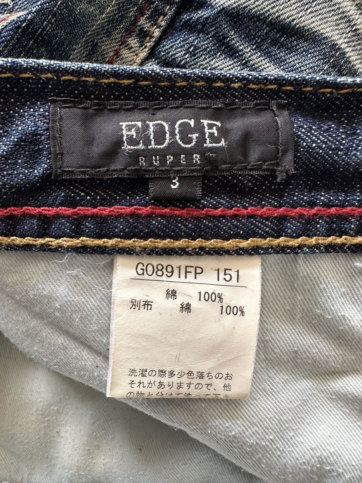 5351 POUR LES HOMMES SS2009 Edge Rupert ''Rockstar Edge '' distressed boro denim Size US 32 / EU 48 - 21 Thumbnail