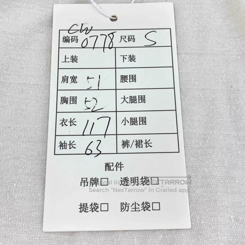 Loewe Loewe Off-white letter printed cotton hooded drawstring lo Size S / US 4 / IT 40 - 7 Thumbnail