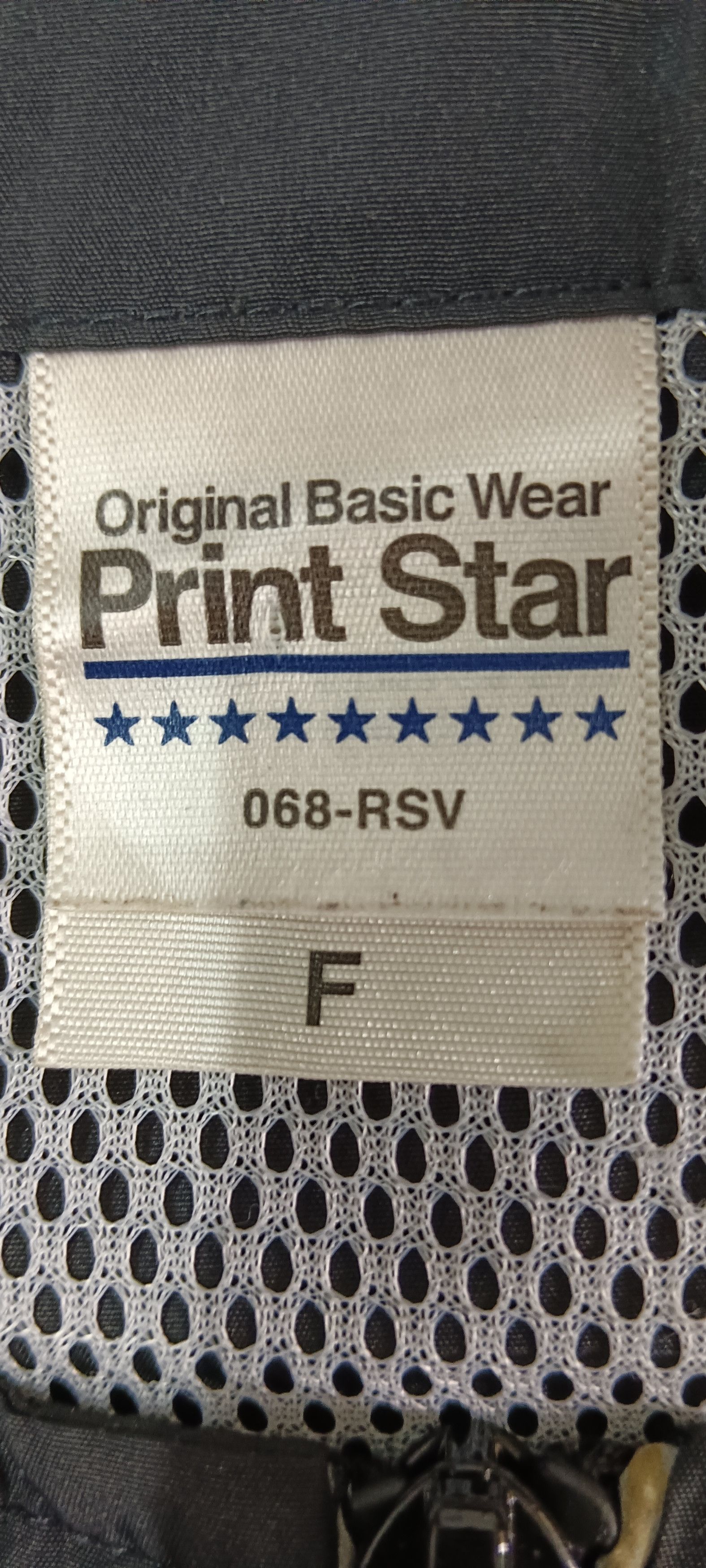 Japanese Brand Netflix Broadcasting Vest Size US M / EU 48-50 / 2 - 8 Thumbnail