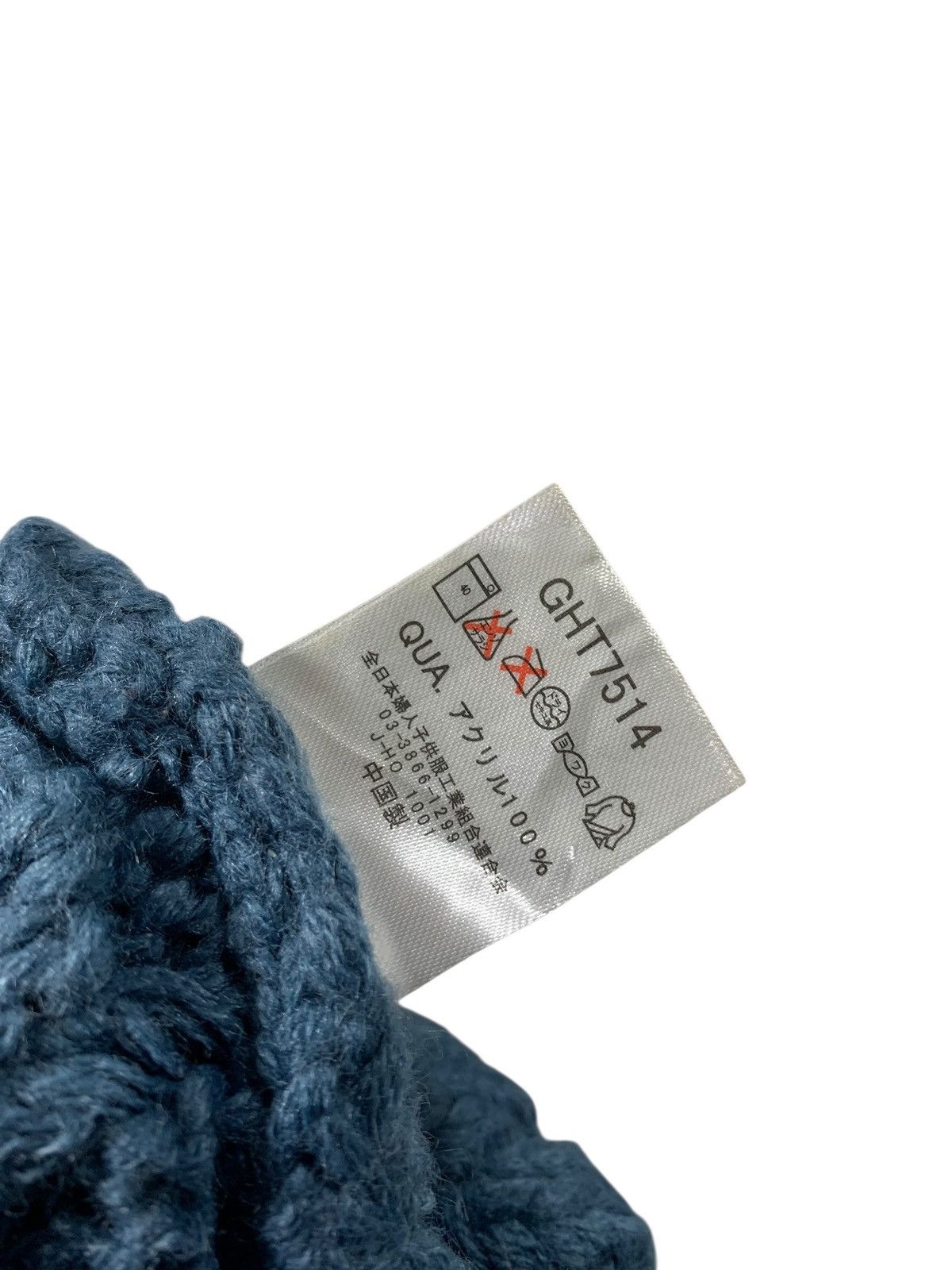 Kapital Japanese crochet knitted beanie hats Size ONE SIZE - 4 Thumbnail