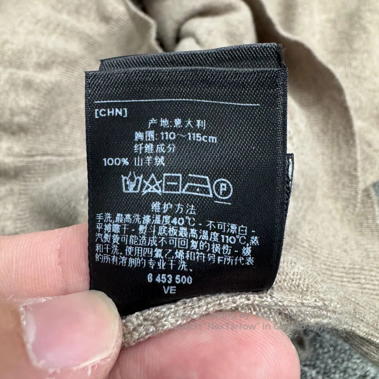 Ermenegildo Zegna #REF! Size US XL / EU 56 / 4 - 4 Thumbnail