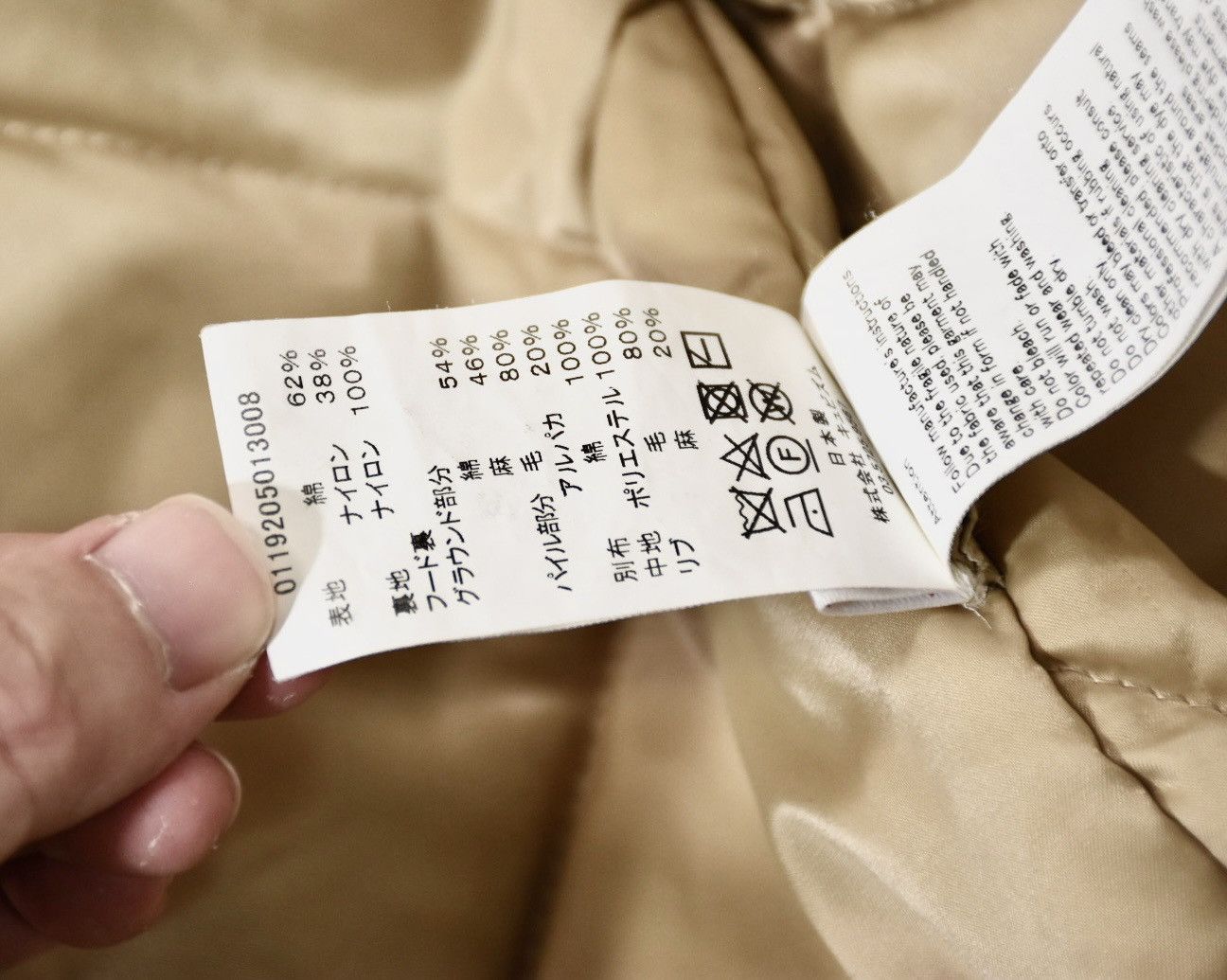 Visvim Visvim 19aw Wright Field Parka | Grailed