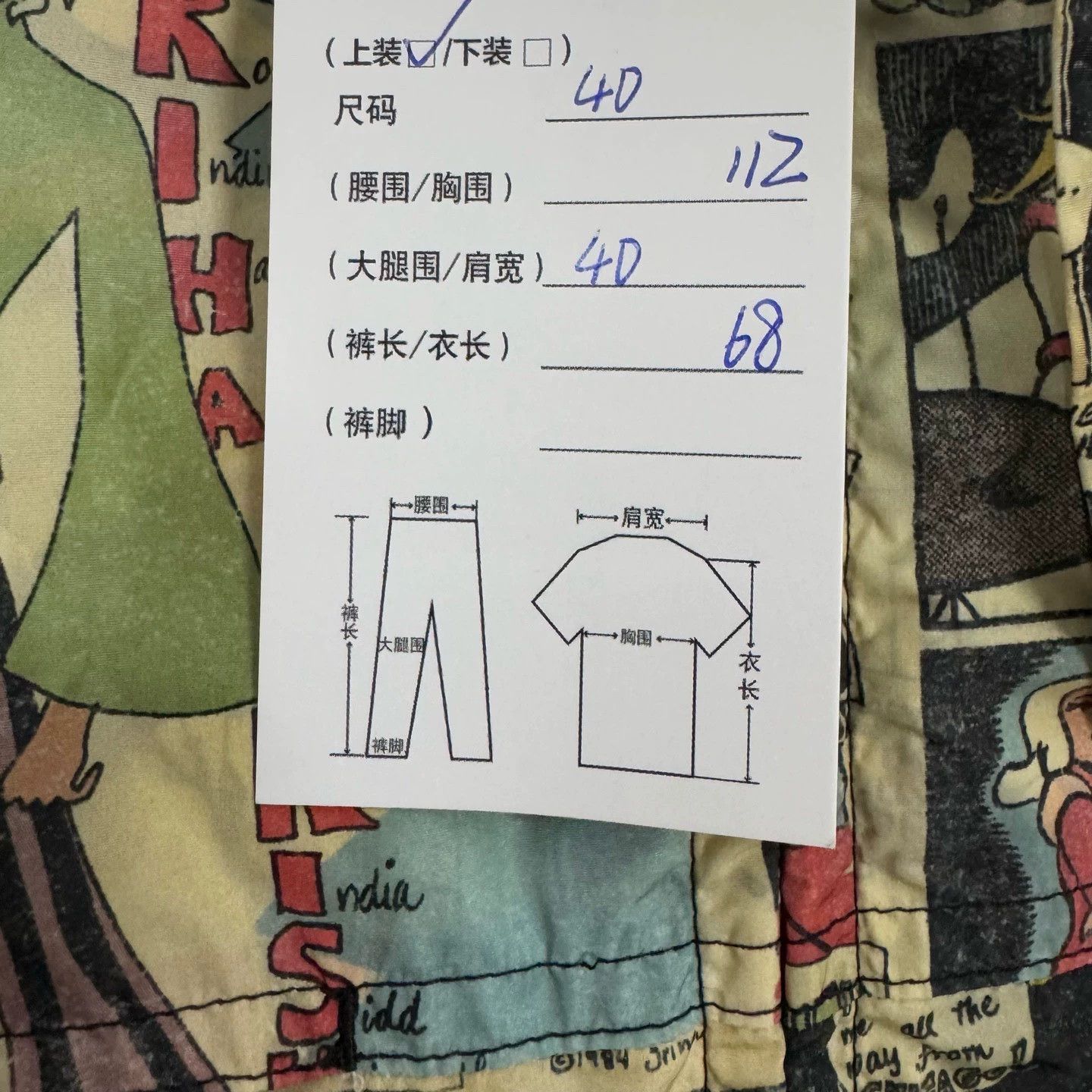 Prada Prada Collaboration Cartoon Hooded Windbreaker Size S / US 4 / IT 40 - 8 Thumbnail