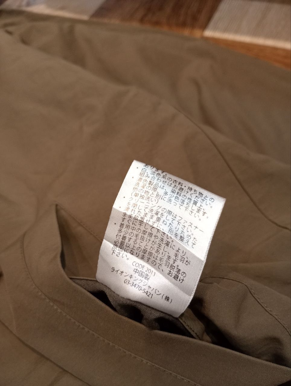 Beams Japan B:MING BY BEAMS JAPAN PERMA-PREST REVERSIBLE CORDUROY JACKET Size US XL / EU 56 / 4 - 17 Thumbnail