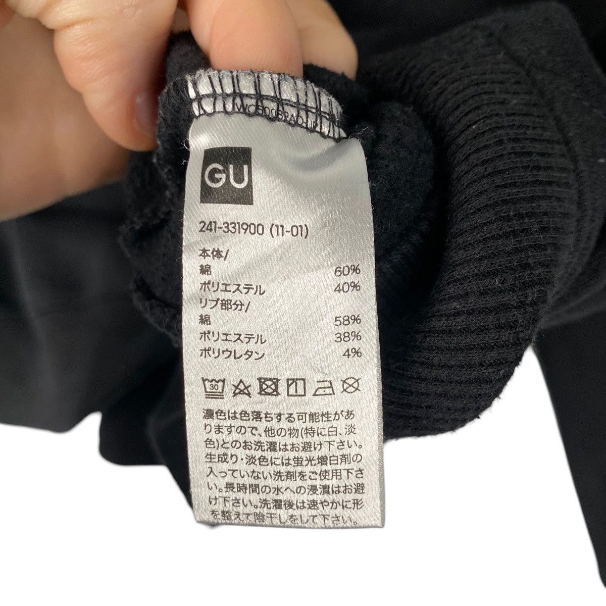 GU × Vintage Vintage GU Chibi Maruko Chan Crewneck Sweatshirt Black Size XL / US 12-14 / IT 48-50 - 5 Thumbnail