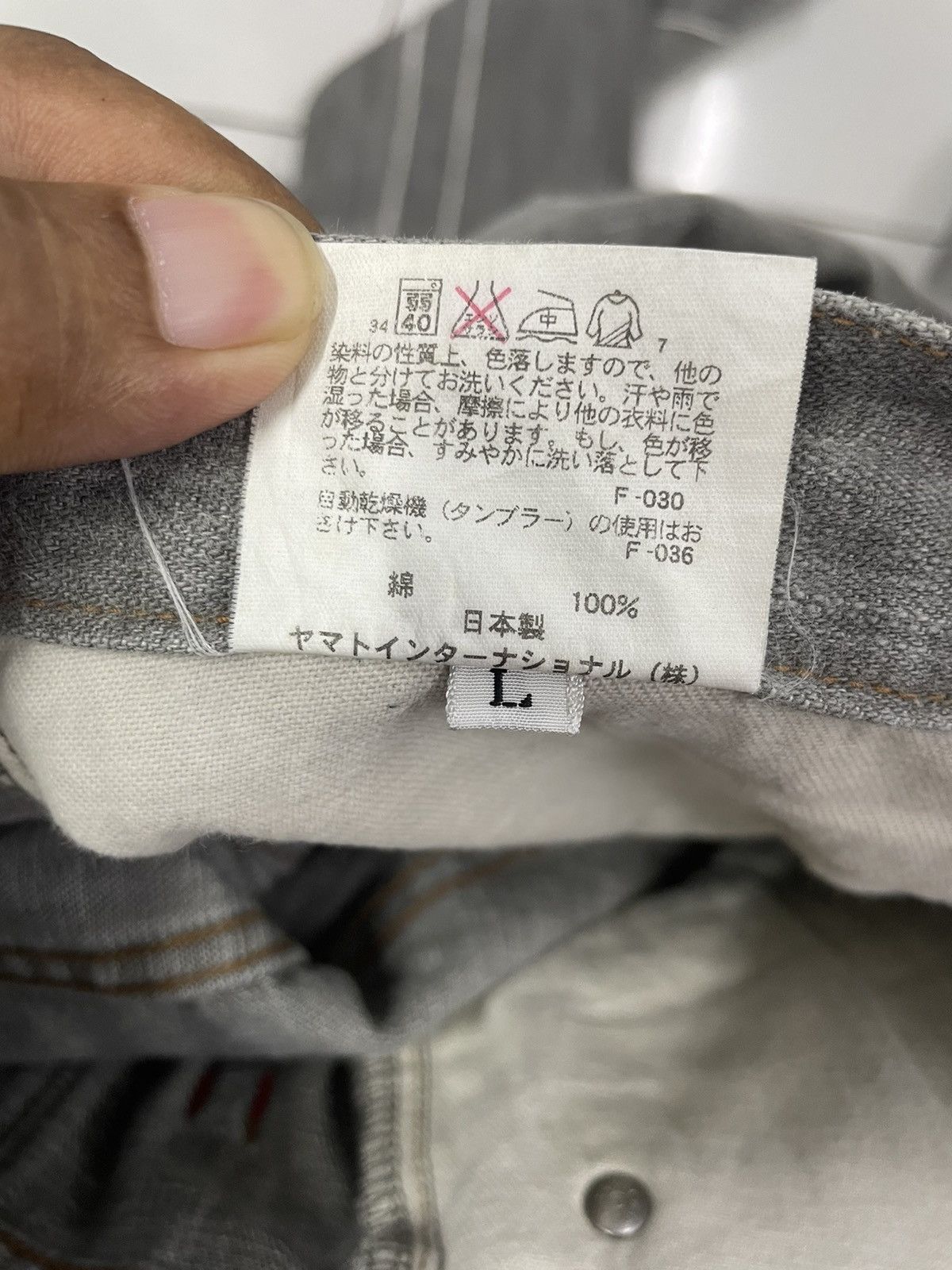 Japanese Brand Hiromichi Nakano Japan Flare Jeans Size US 32 / EU 48 - 9 Thumbnail