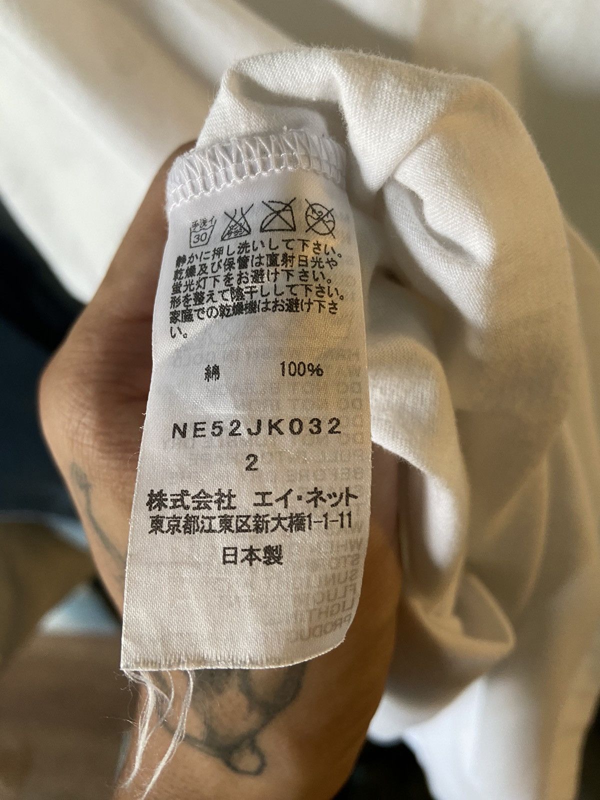Issey Miyake × Japanese Brand × Ne-Net Né-net by Issey Miyake Nya cat frog costume Size US XS / EU 42 / 0 - 4 Thumbnail