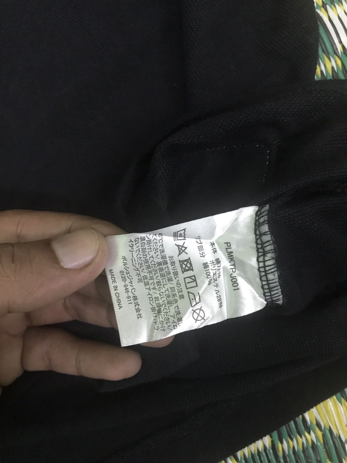 Porsche Design porsche 23 polo tee Size US L / EU 52-54 / 3 - 7 Thumbnail