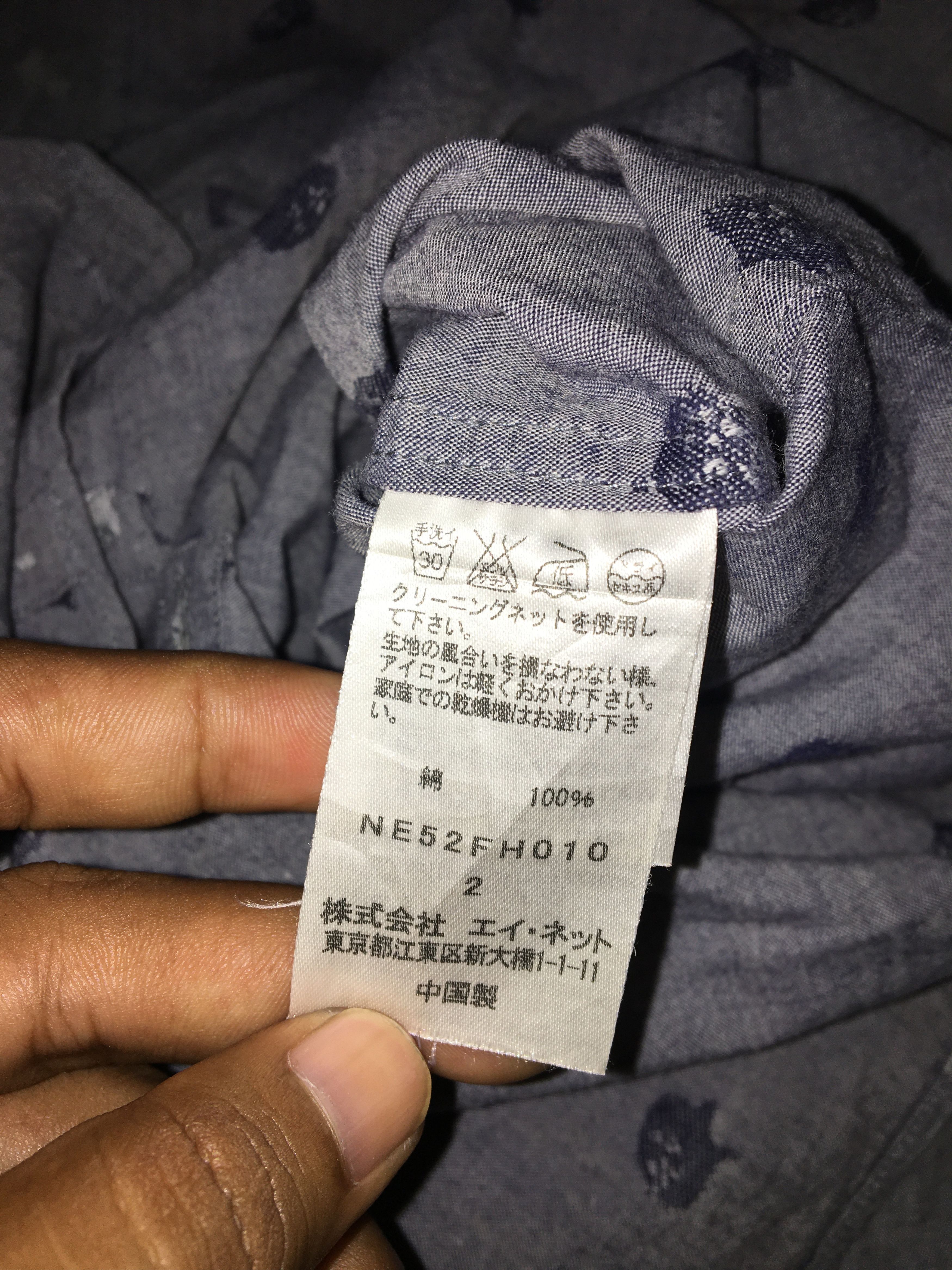 Ne-Net Ne-net by Issey Miyake Tunic Button Ups Shirt Size M / US 6-8 / IT 42-44 - 12 Thumbnail