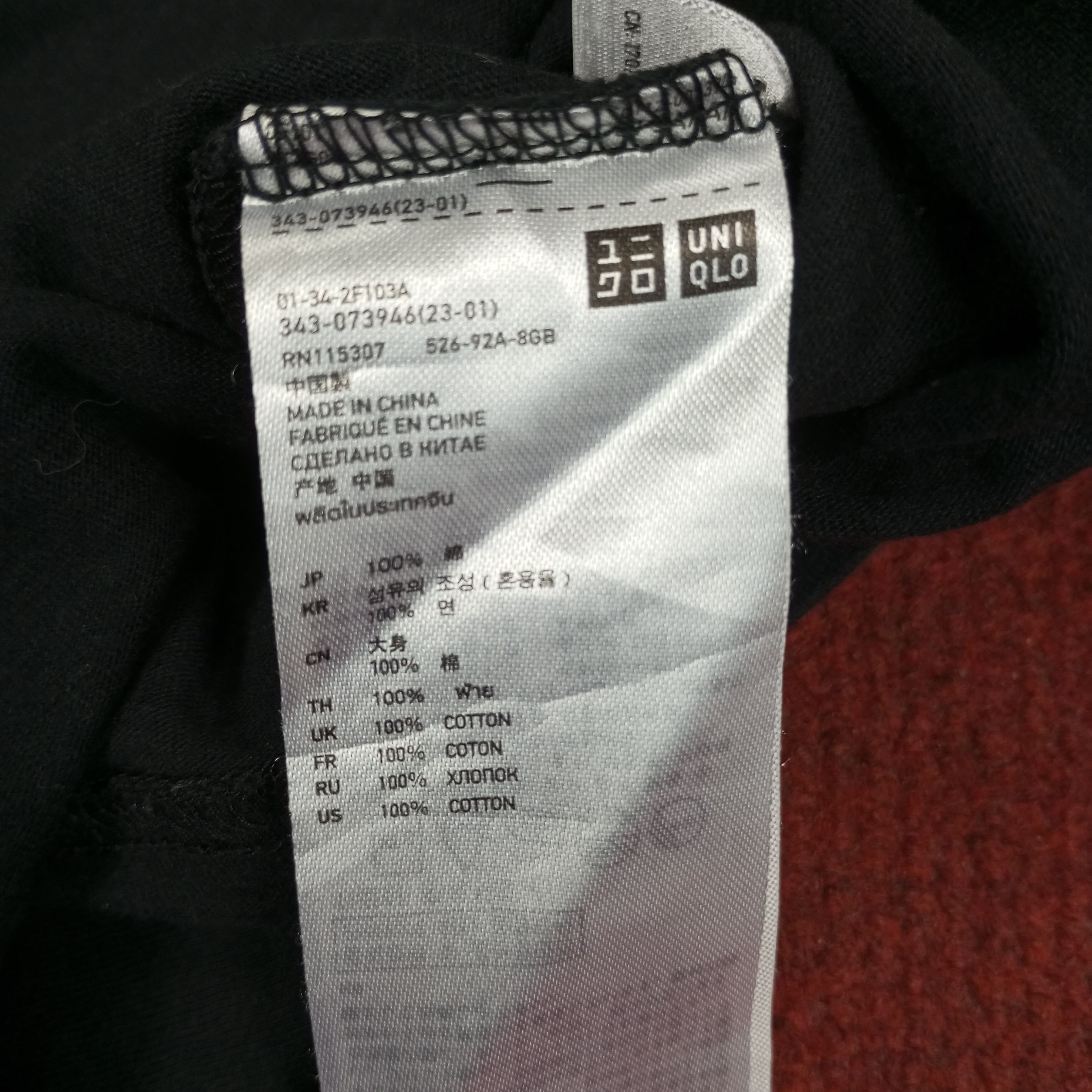 Japanese Brand Uniqlo Undercover Japanese Brand Streetwear Style Tshirt Size M / US 6-8 / IT 42-44 - 10 Thumbnail
