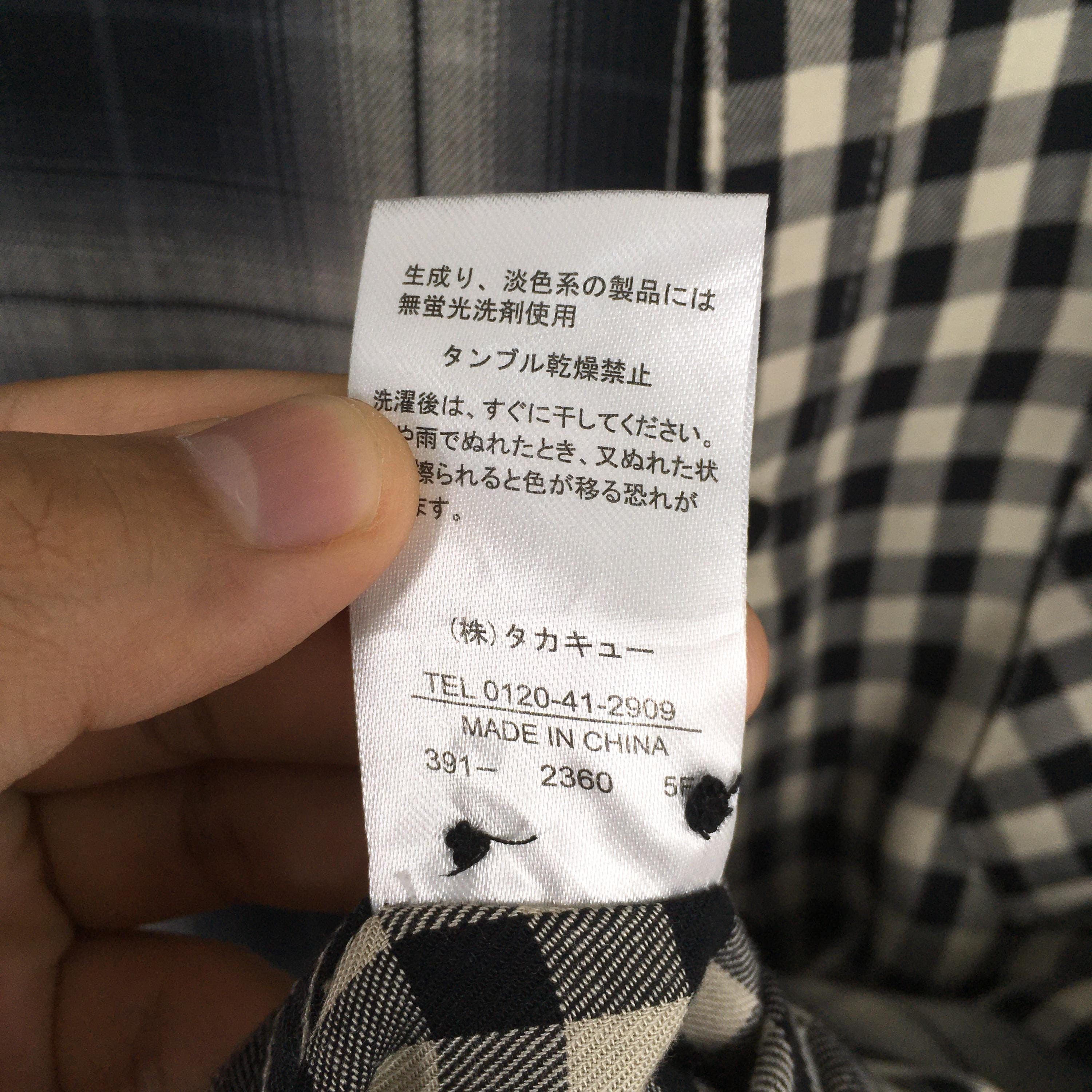 Flannel × In The Attic × semanticdesign Semantic Design Plaid Shadow Checkered Rayon Shirt Large Size US L / EU 52-54 / 3 - 6 Thumbnail