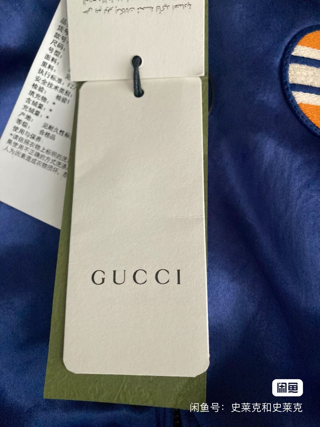 Gucci gucci reversible electric blue space jacket Size US M / EU 48-50 / 2 - 6 Thumbnail