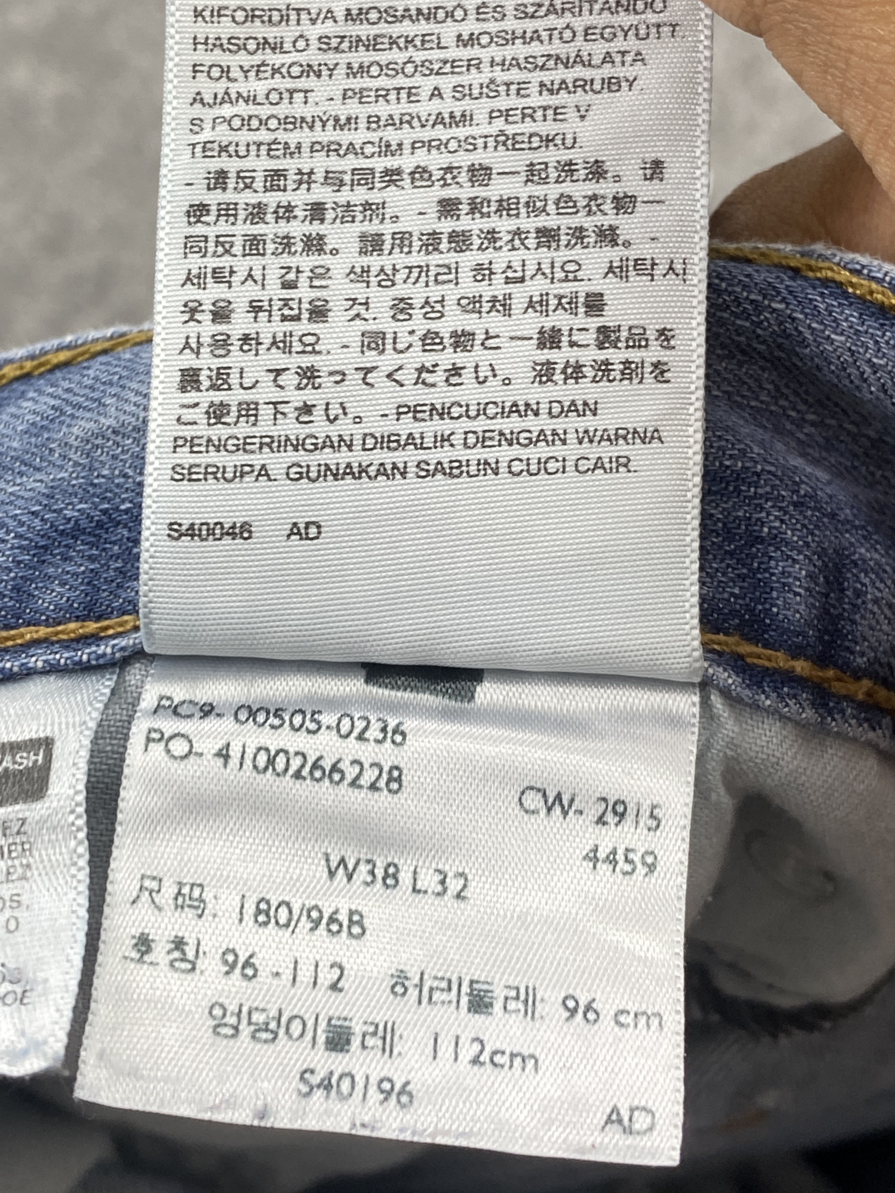 Levi's Vintage Levis 505 Faded Denim Pants DP2673 Size US 30 / EU 46 - 8 Thumbnail