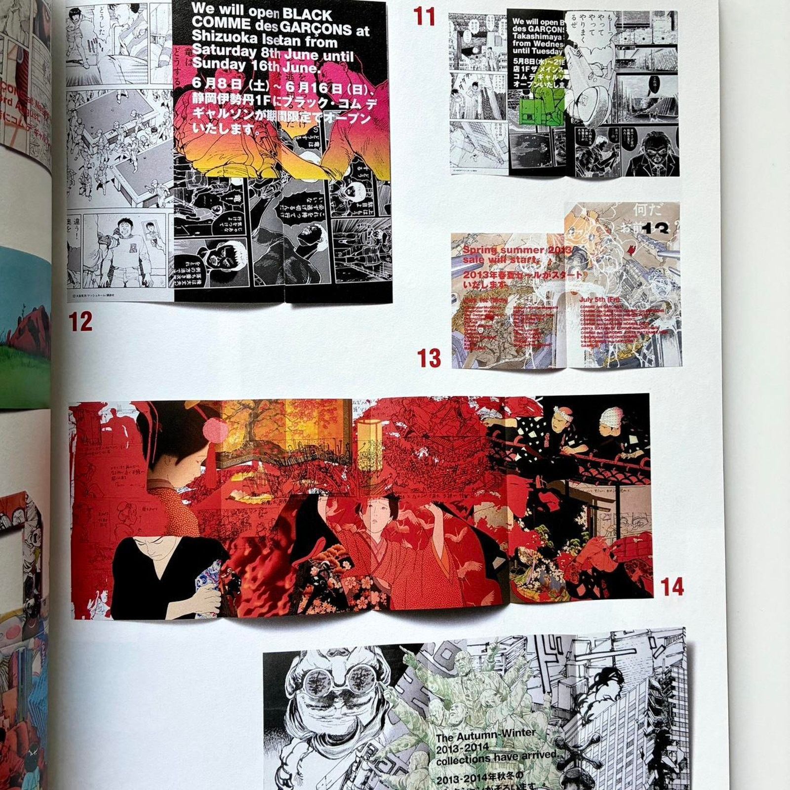 Comme des Garcons × Japanese Brand × Rei Kawakubo Akira anime DIRECTED BY KATSUHIRO OTOMO catalog book Size ONE SIZE - 3 Thumbnail