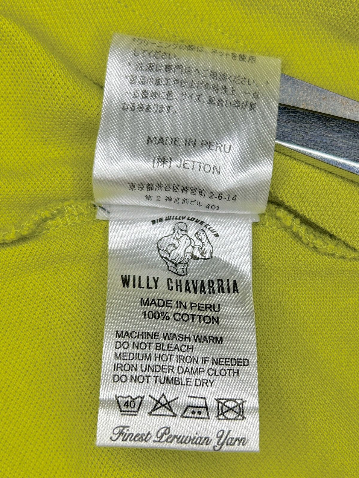 Willy Chavarria S/S 22 Exclusive Cholo Polo Size US M / EU 48-50 / 2 - 11 Thumbnail