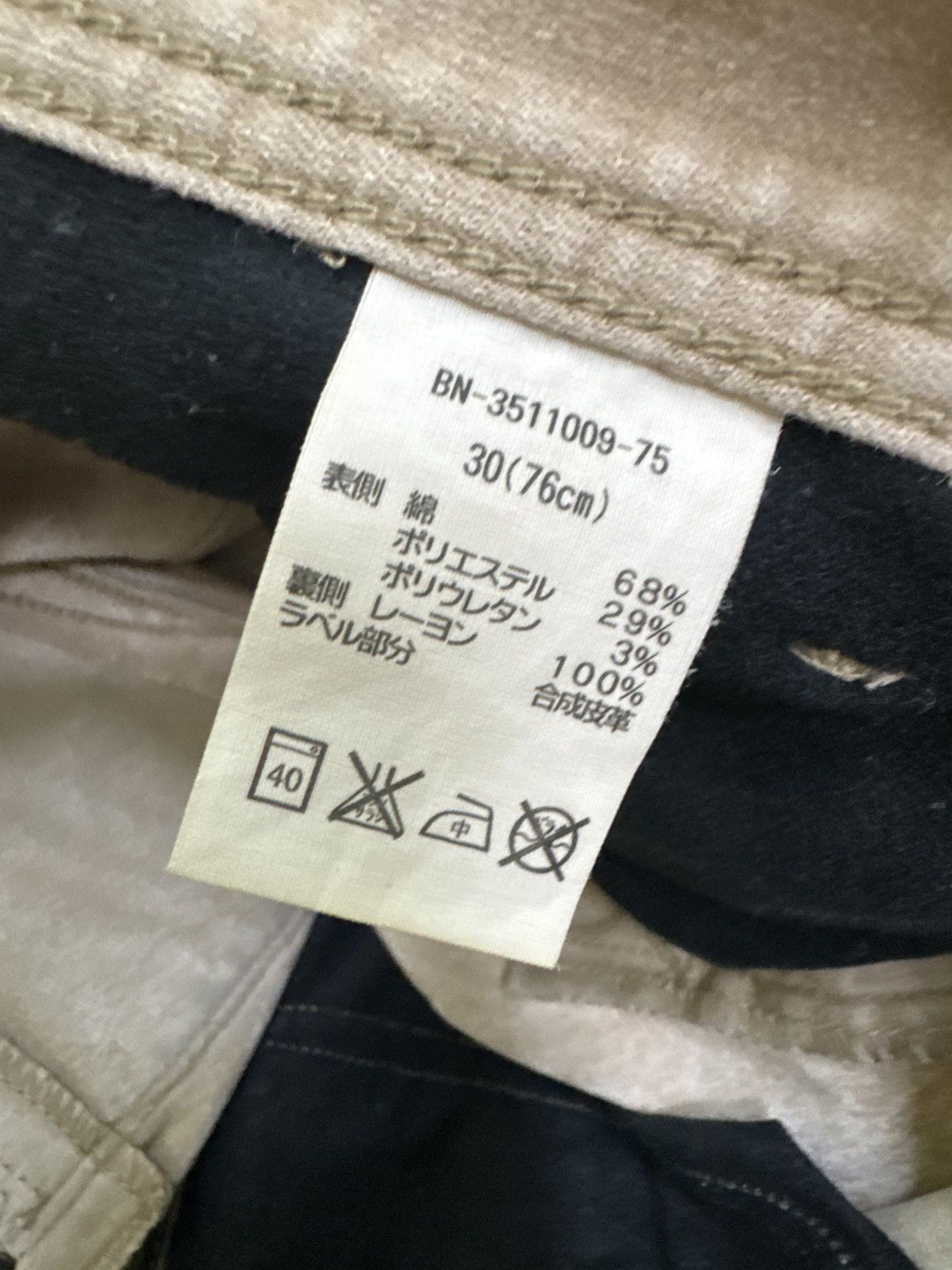 Japanese Brand Vintage BACK NUMBER Zipper Bush Pants Size US 30 / EU 46 - 13 Thumbnail