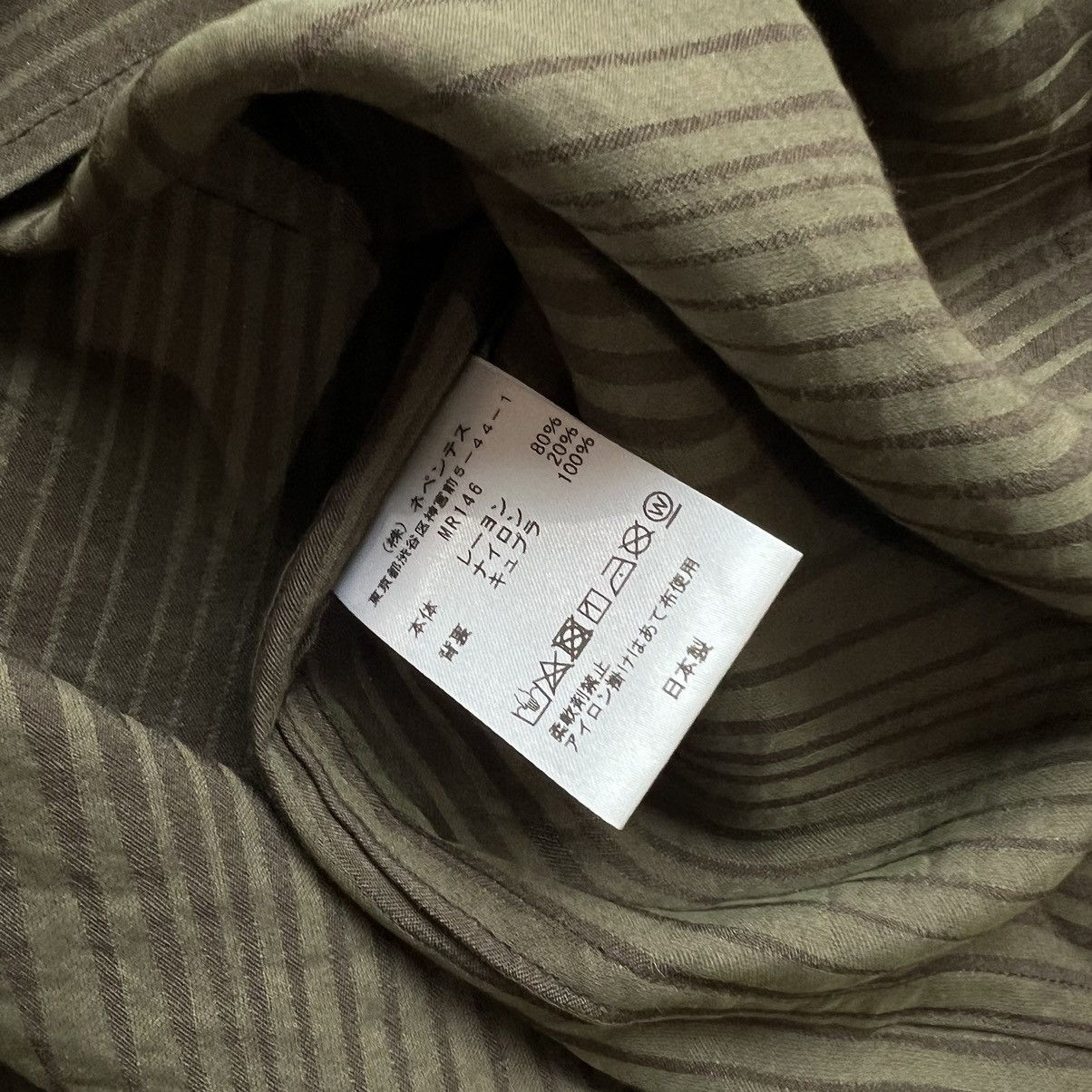 Japanese Brand × Needles NEEDLES Cardigan SZ S Size US S / EU 44-46 / 1 - 6 Thumbnail