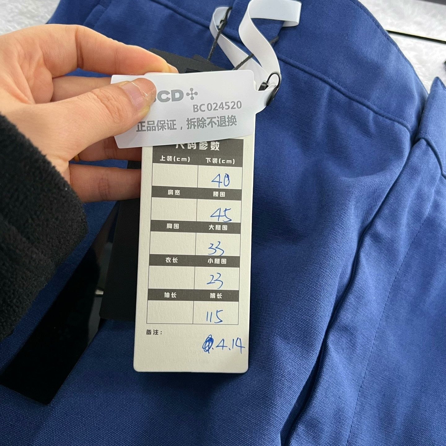 Louis Vuitton Louis Vuitton Blue Straight-Leg Pants Size US 40 / EU 56 - 6 Thumbnail