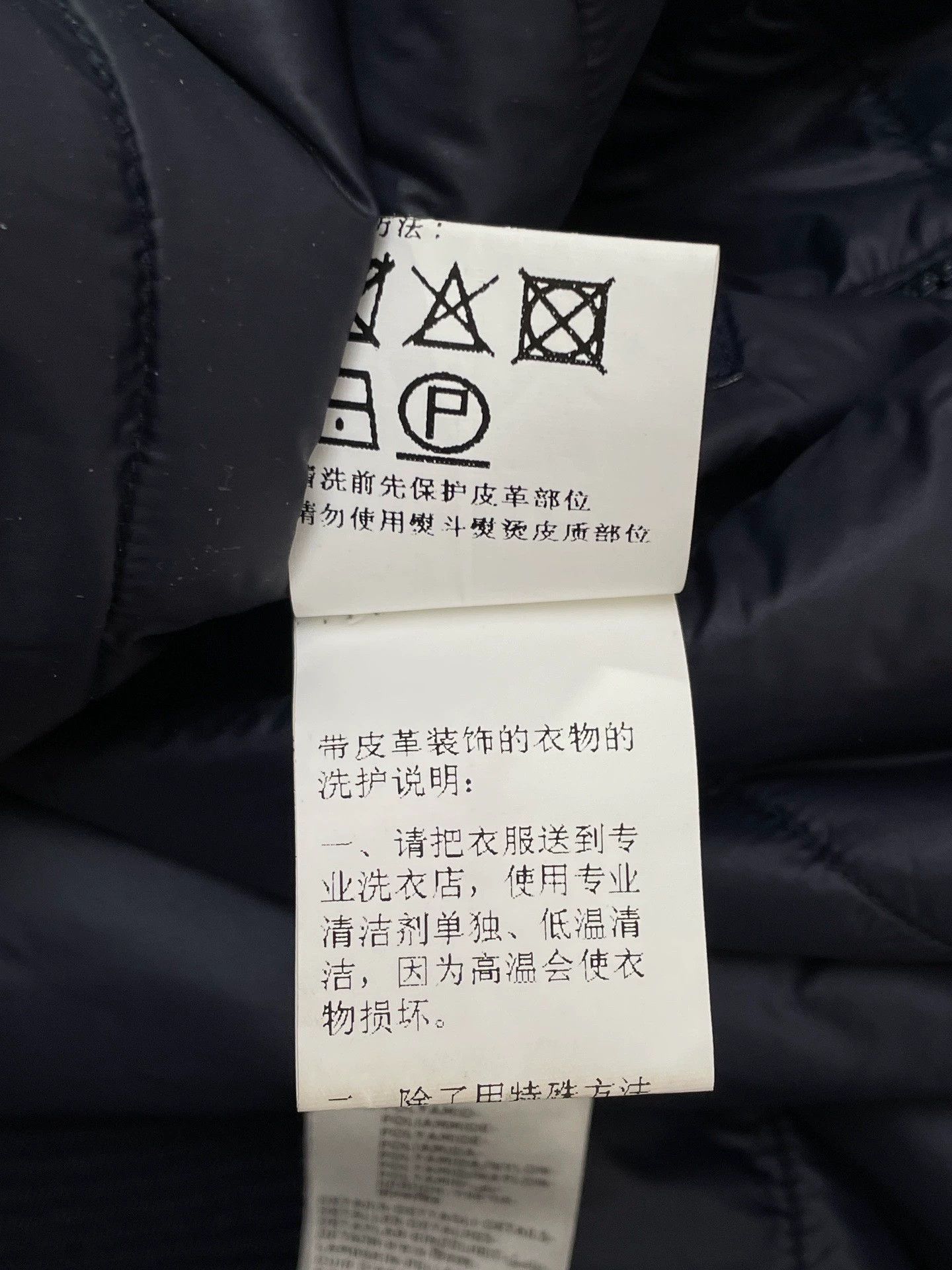 Ermenegildo Zegna Zegna Double-Faced Knit-Cotton & Down Jkt Black (M) Size US M / EU 48-50 / 2 - 7 Thumbnail