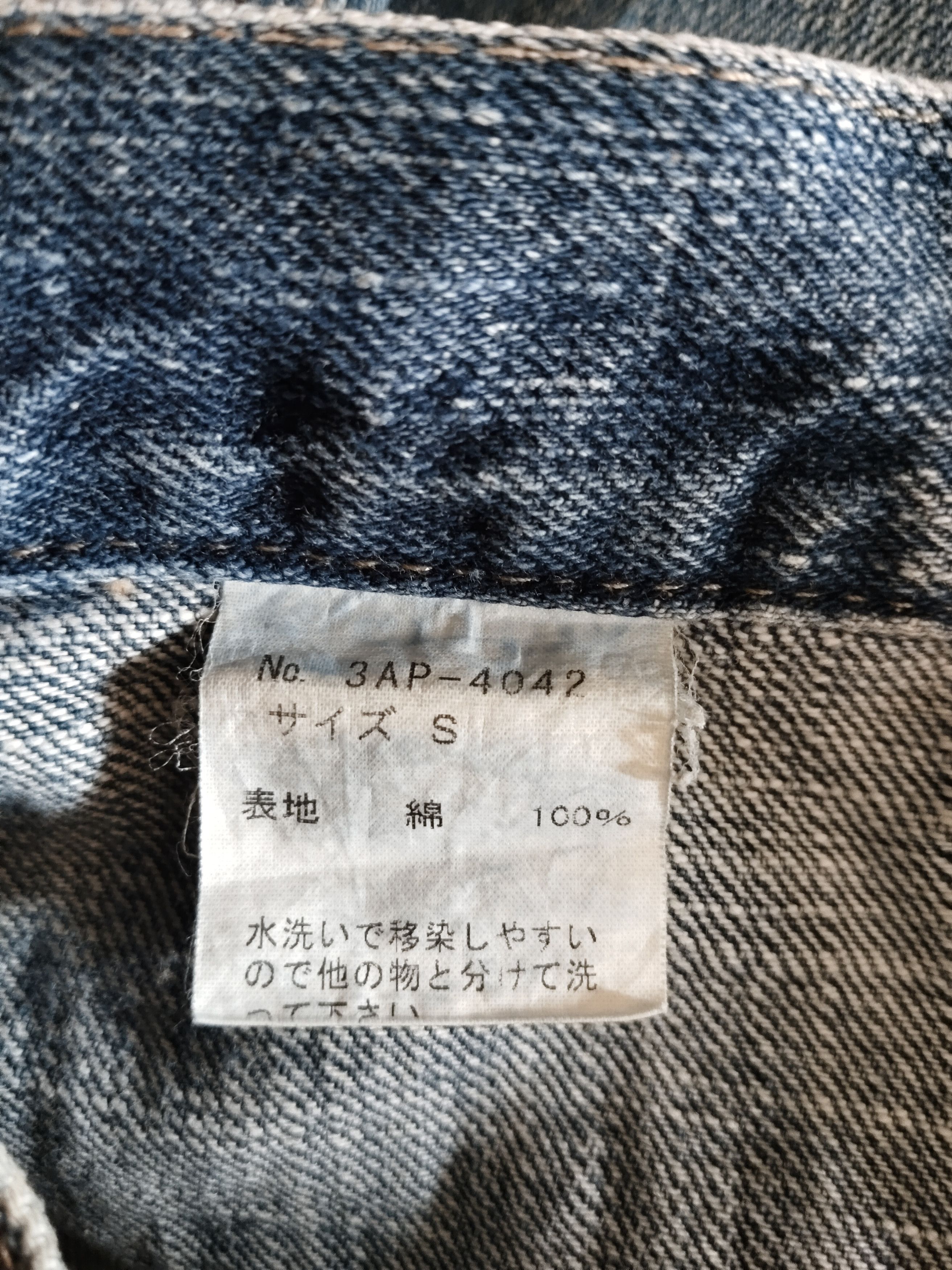 Hysteric Glamour HYSTERIC GLAMOUR Bushpant Jeans Size 31" - 8 Thumbnail
