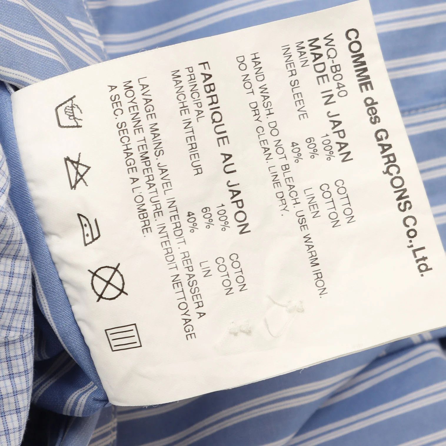 Junya Watanabe Elbow Patch Design Striped Long Sleeve Shirt in Blue Size US S / EU 44-46 / 1 - 15 Thumbnail